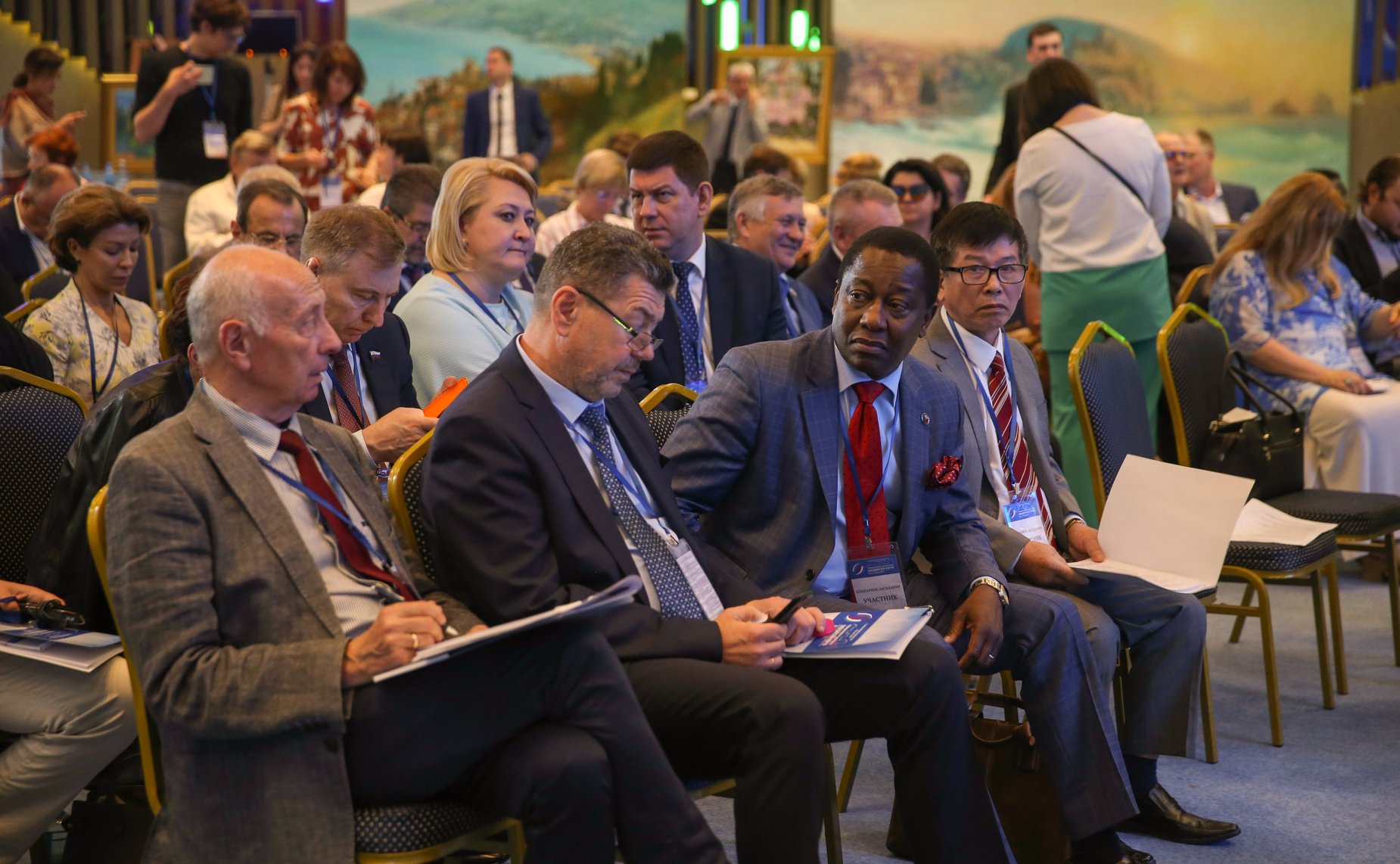 Пленарное заседание V Международного гуманитарного Ливадийского форума