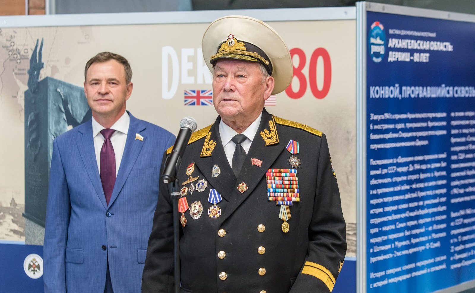 Виктор Новожилов принял участие в открытии выставки, посвященной 80-летнему юбилею северных конвоев