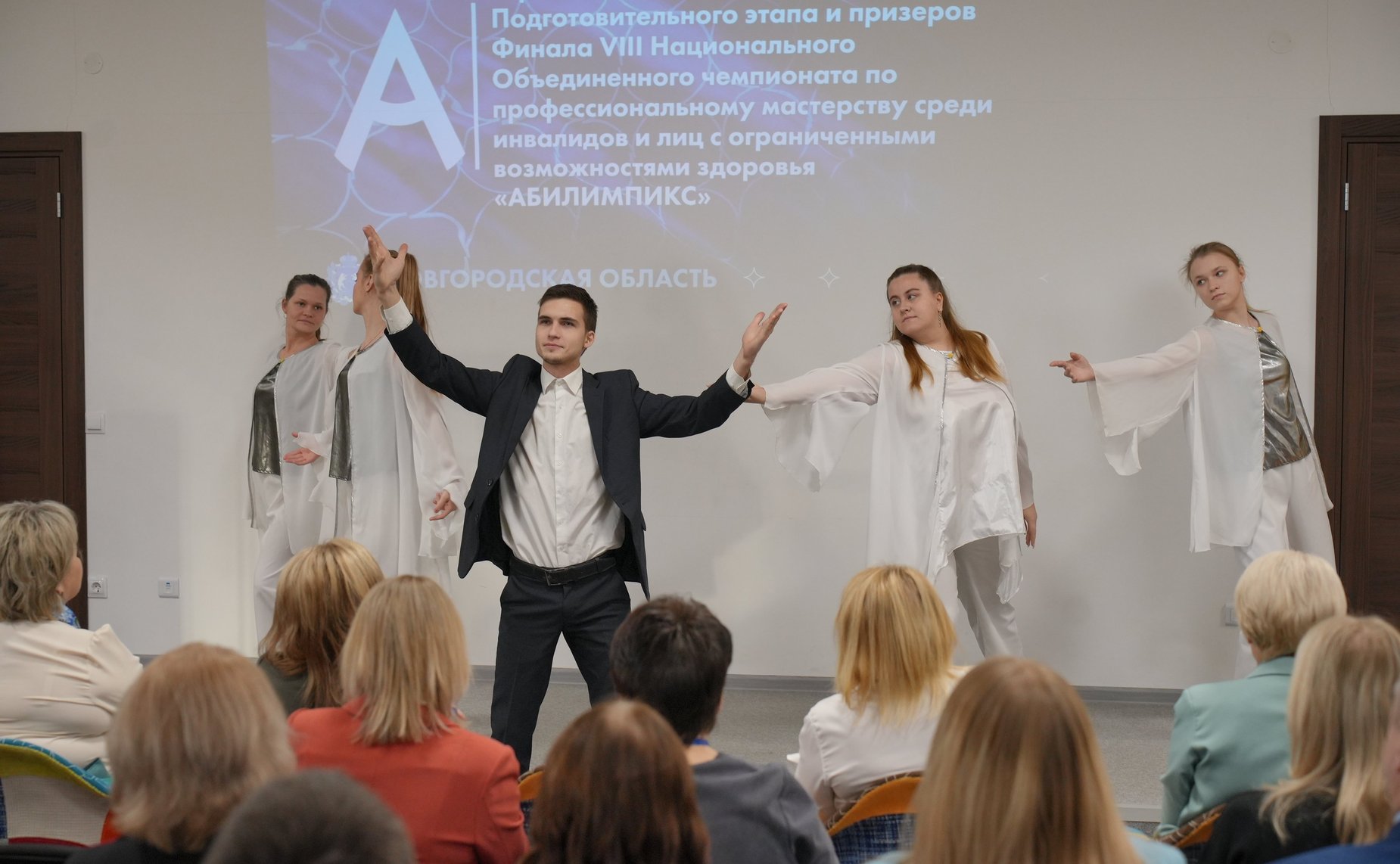 Межрегиональная научно-практическая конференция «Инклюзивное профессиональное образование: стратегия, практики, ресурсы»