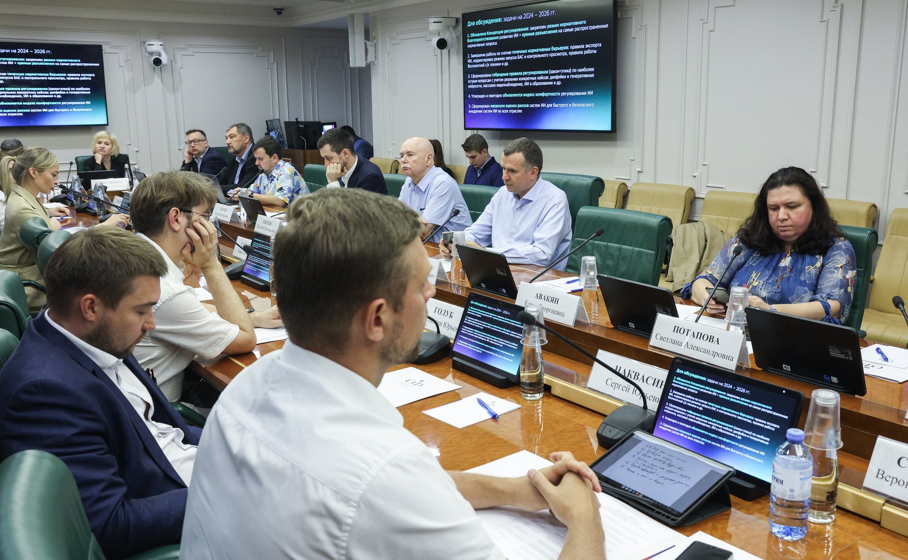 Заседание секции «Искусственный интеллект» Совета по развитию цифровой экономики при Совете Федерации