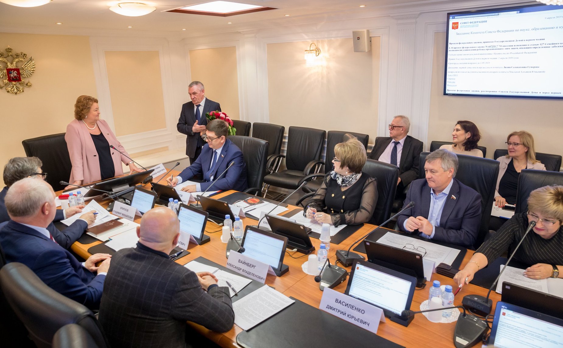 Заседание Комитета СФ по науке, образованию и культуре