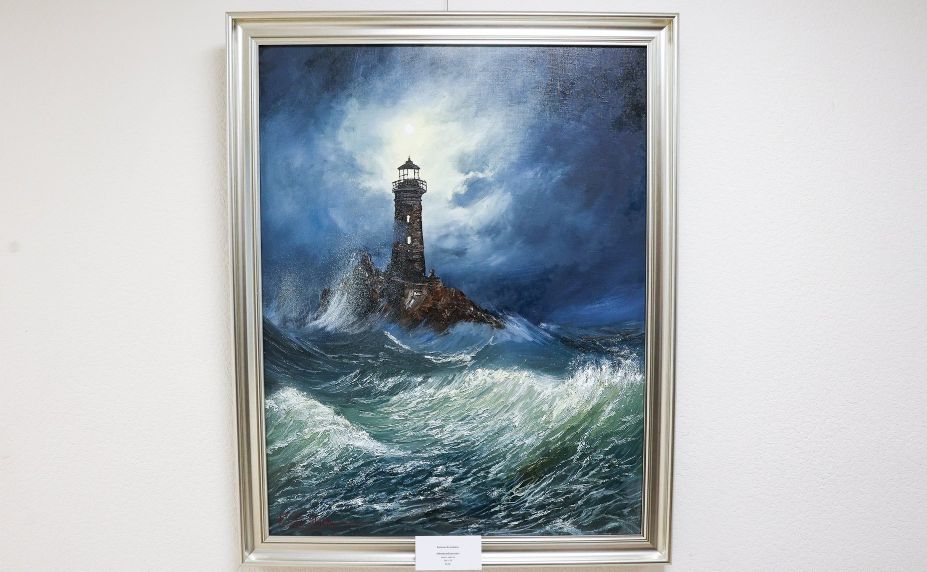 Открытие в Совете Федерации выставки работ наставников «БАСТИОН КУЛЬТУРЫ»