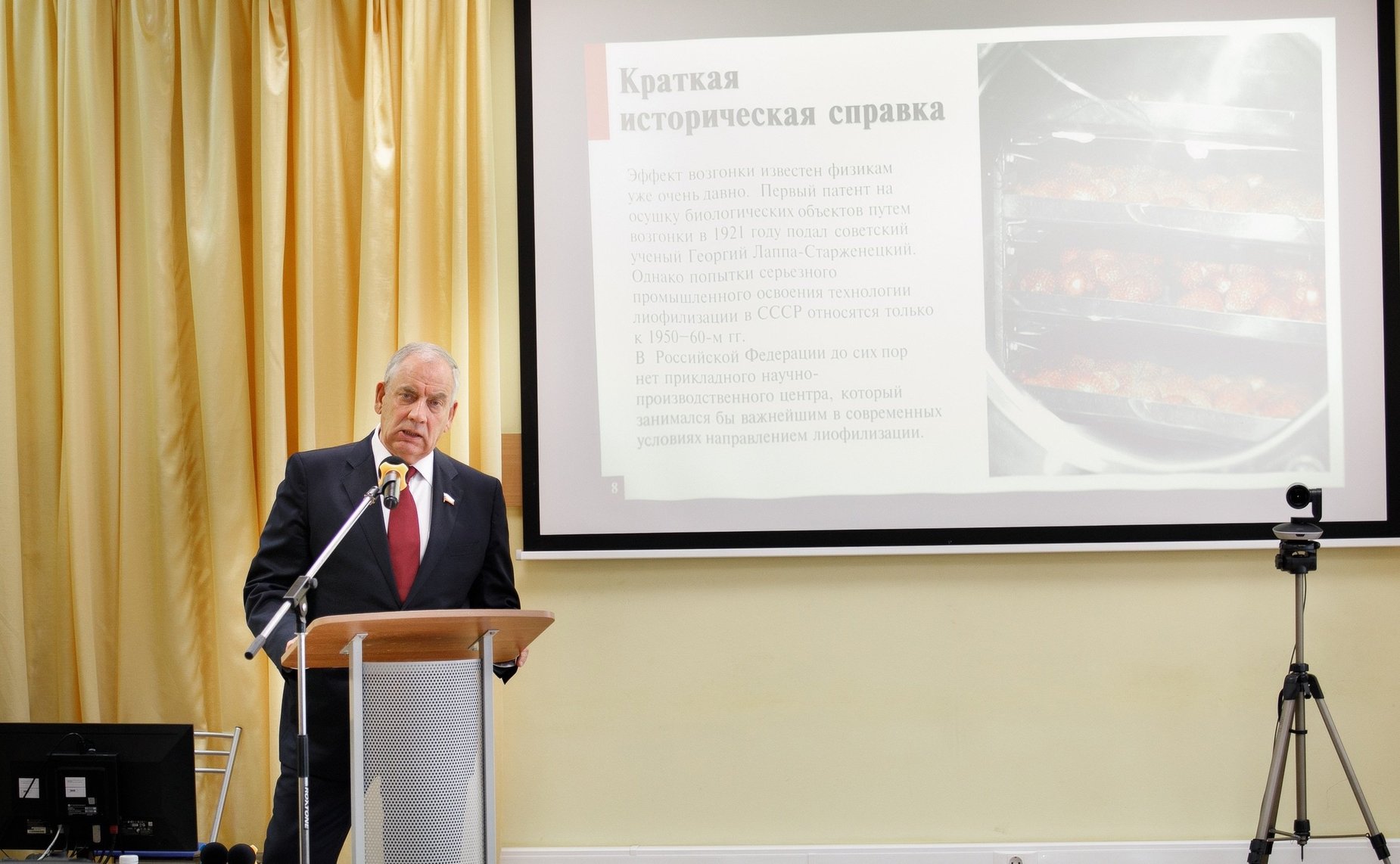 Сергей Митин