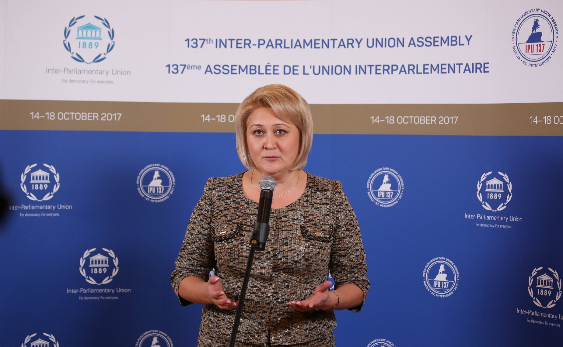 Л. Гумерова