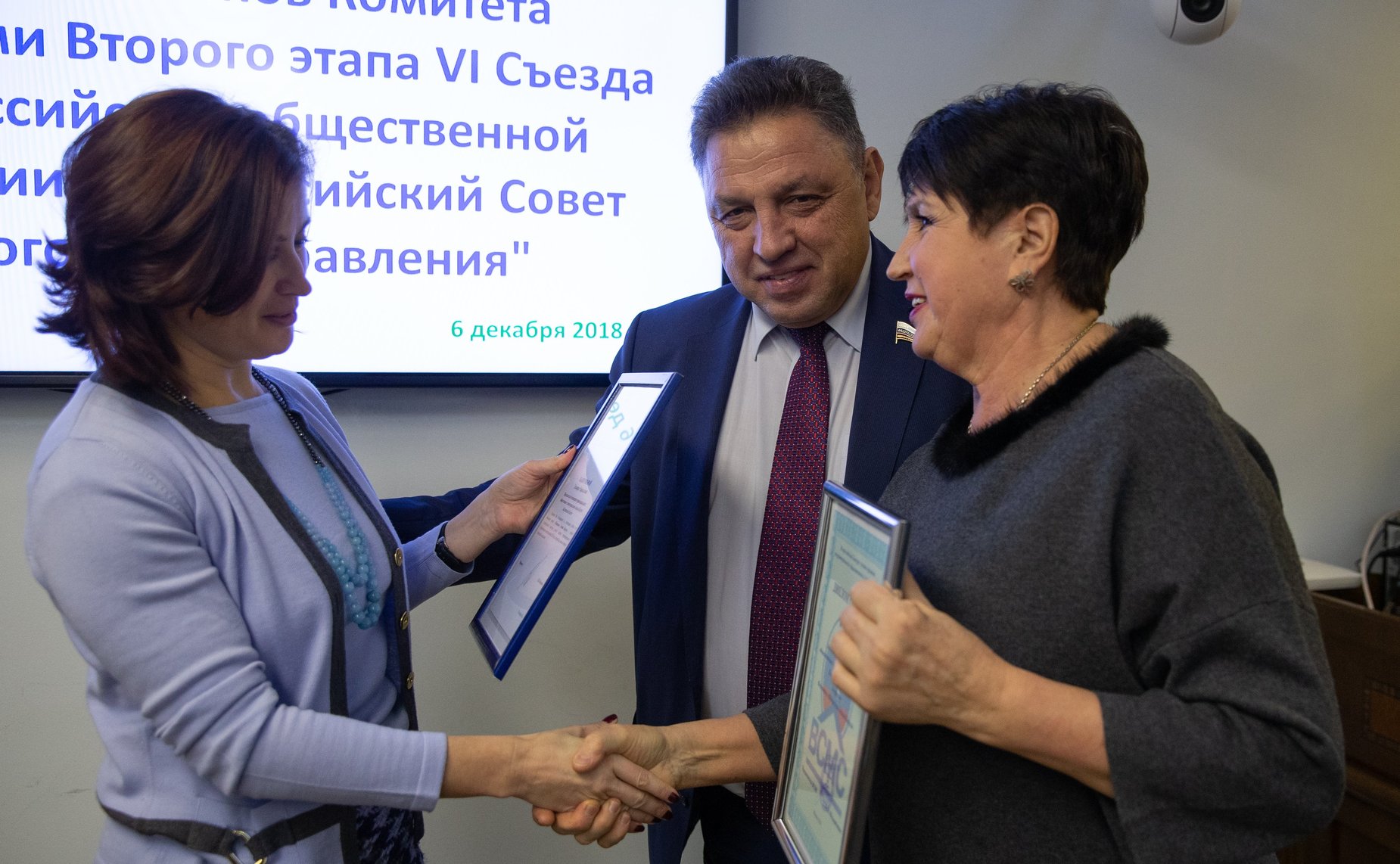 Совещание членов Комитета Совета Федерации по федеративному устройству, региональной политике, местному самоуправлению и делам Севера с делегатами Второго этапа VI Съезда Всероссийского Совета местного самоуправления