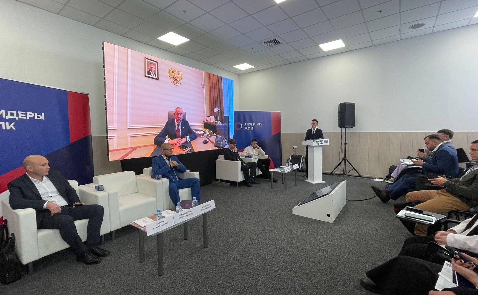 Сергей Митин принял участие в международной конференции «Лидеры АПК. Импортозамещение системы обеспечения производства»