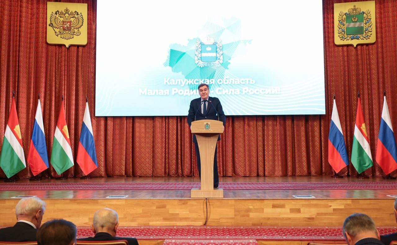 Александр Савин в Калуге принял участие в торжественных мероприятиях, посвященных 30-летию Законодательного Собрания региона и Дню местного самоуправления