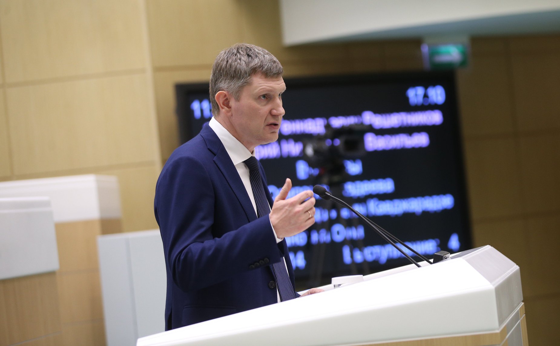 Максим Решетников