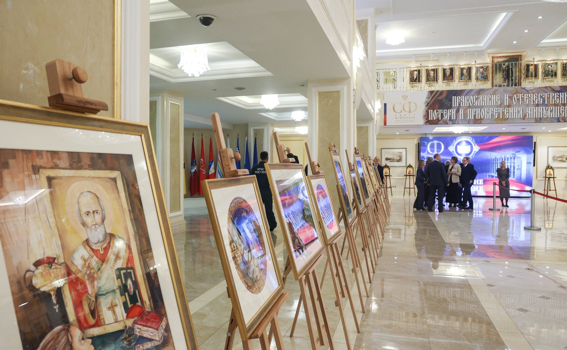 Председатель Совета Федерации Валентина Матвиенко и Святейший Патриарх Московский и Всея Руси Кирилл осмотрели выставку детских рисунков «Красота Божьего мира»