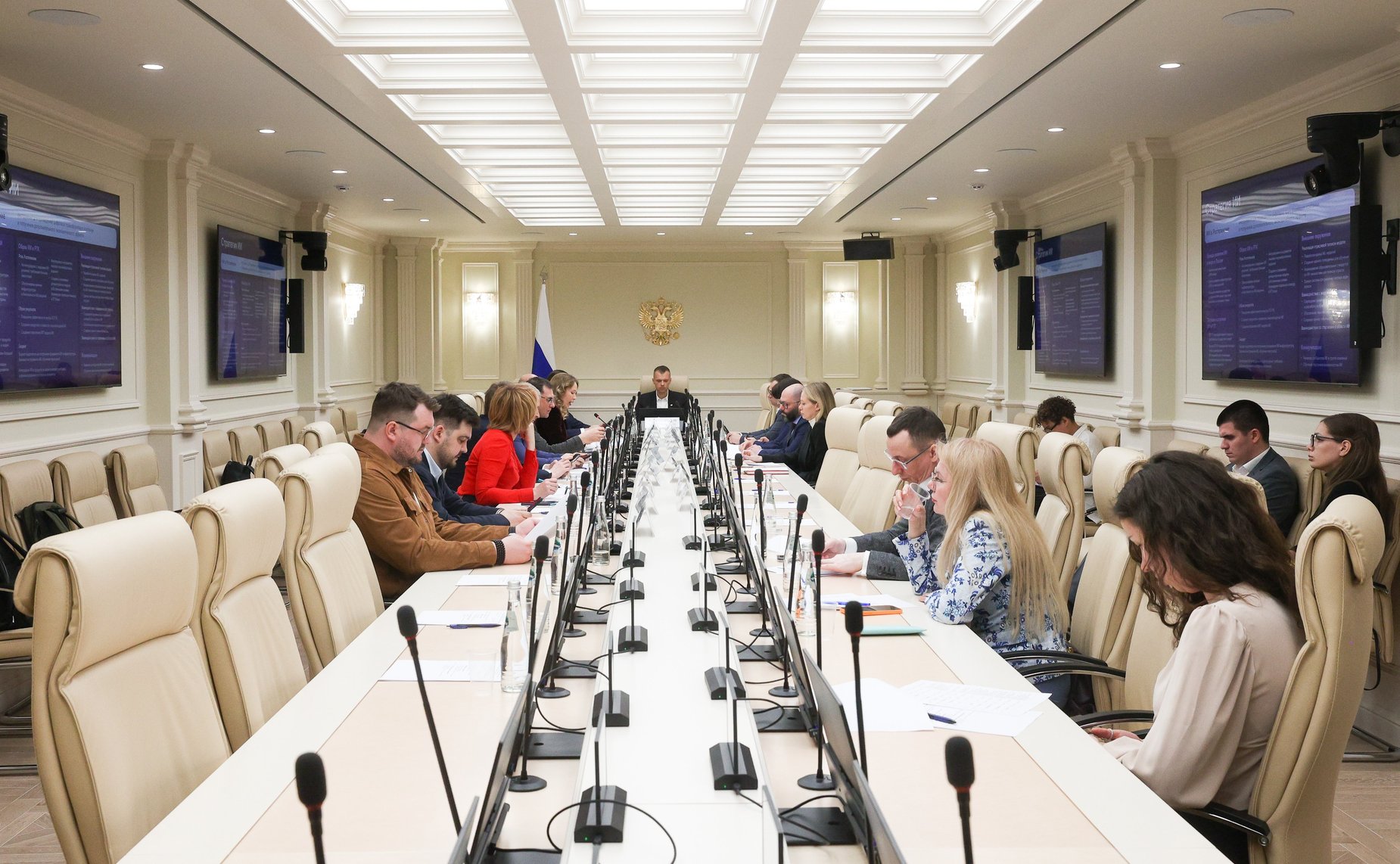 Заседание секции «Человеческий капитал как основной актив цифровой экономики» на тему «Синергия бизнеса и государства в развитии человеческого капитала цифровой экономики»