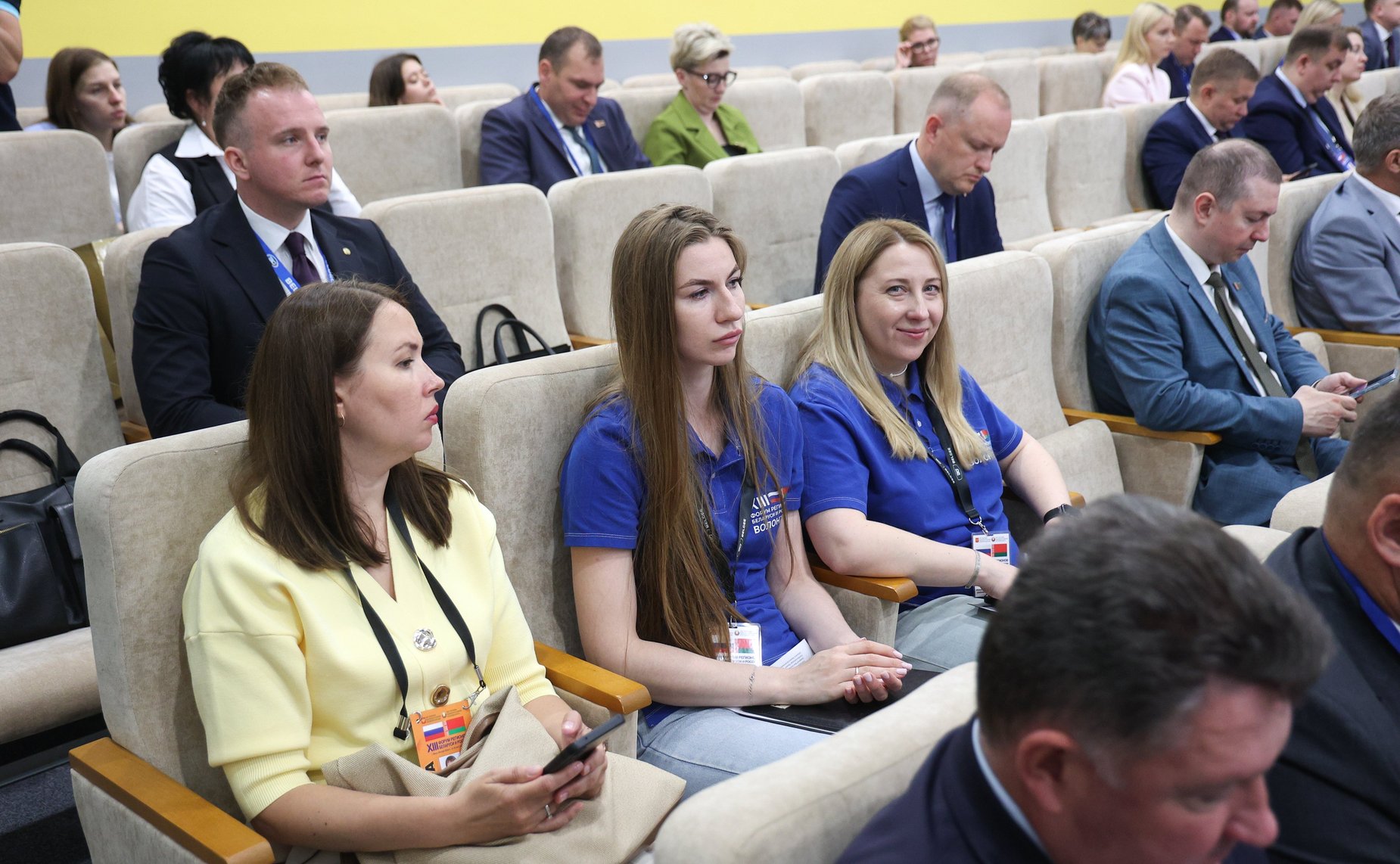XIII Форум регионов Беларуси и России. Секция №2 «Региональная политика-главный инструмент обеспечения устойчивого развития территорий Союзного государства»