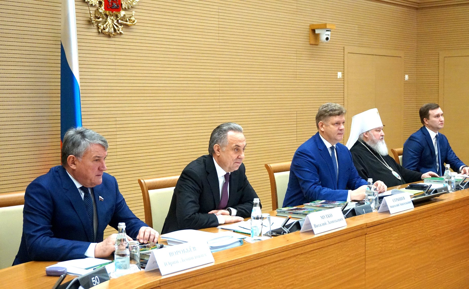 Ю. Воробьев принял участие в заседании Совета по делам казачества при Президенте Российской Федерации