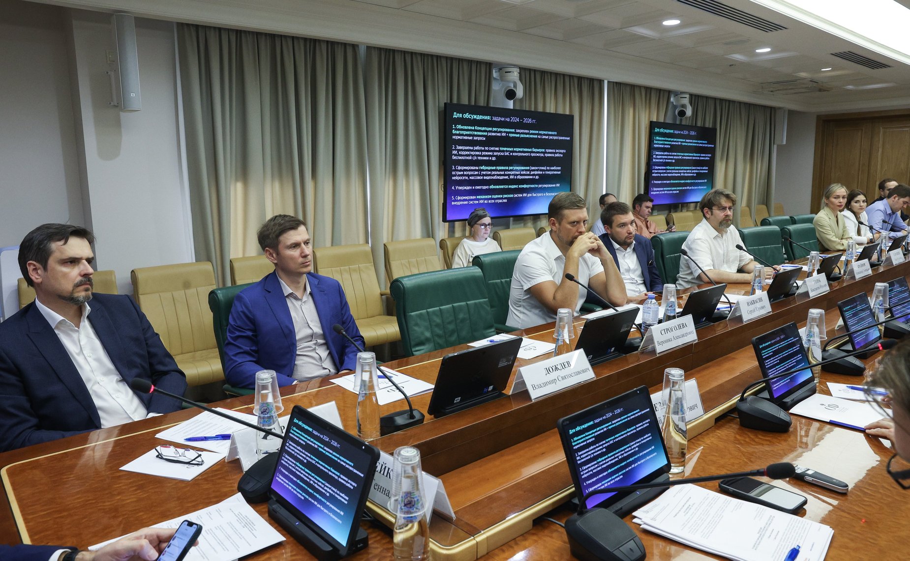 Заседание секции «Искусственный интеллект» Совета по развитию цифровой экономики при Совете Федерации