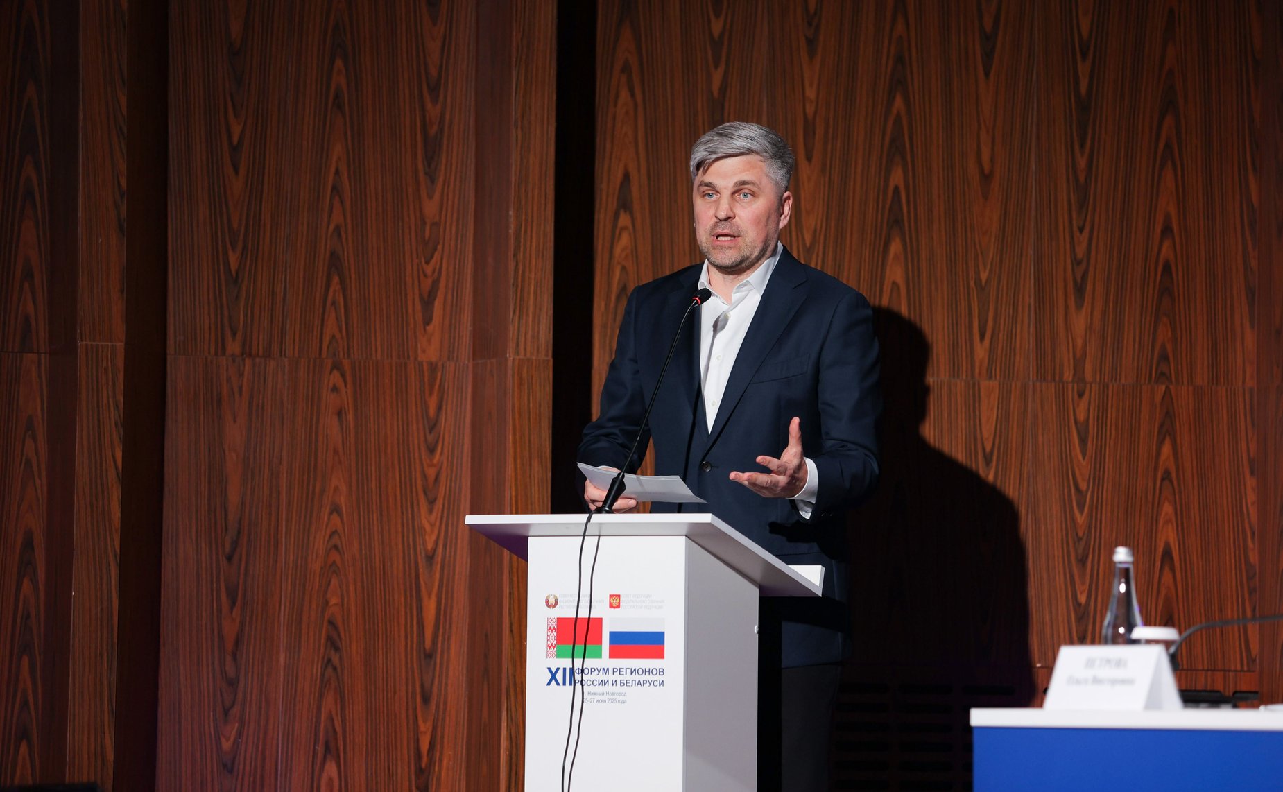 «Вклад культуры и просветительской деятельности в Великую Победу и их роль в формировании будущего Союзного государства». ХII Форум регионов России и Беларуси