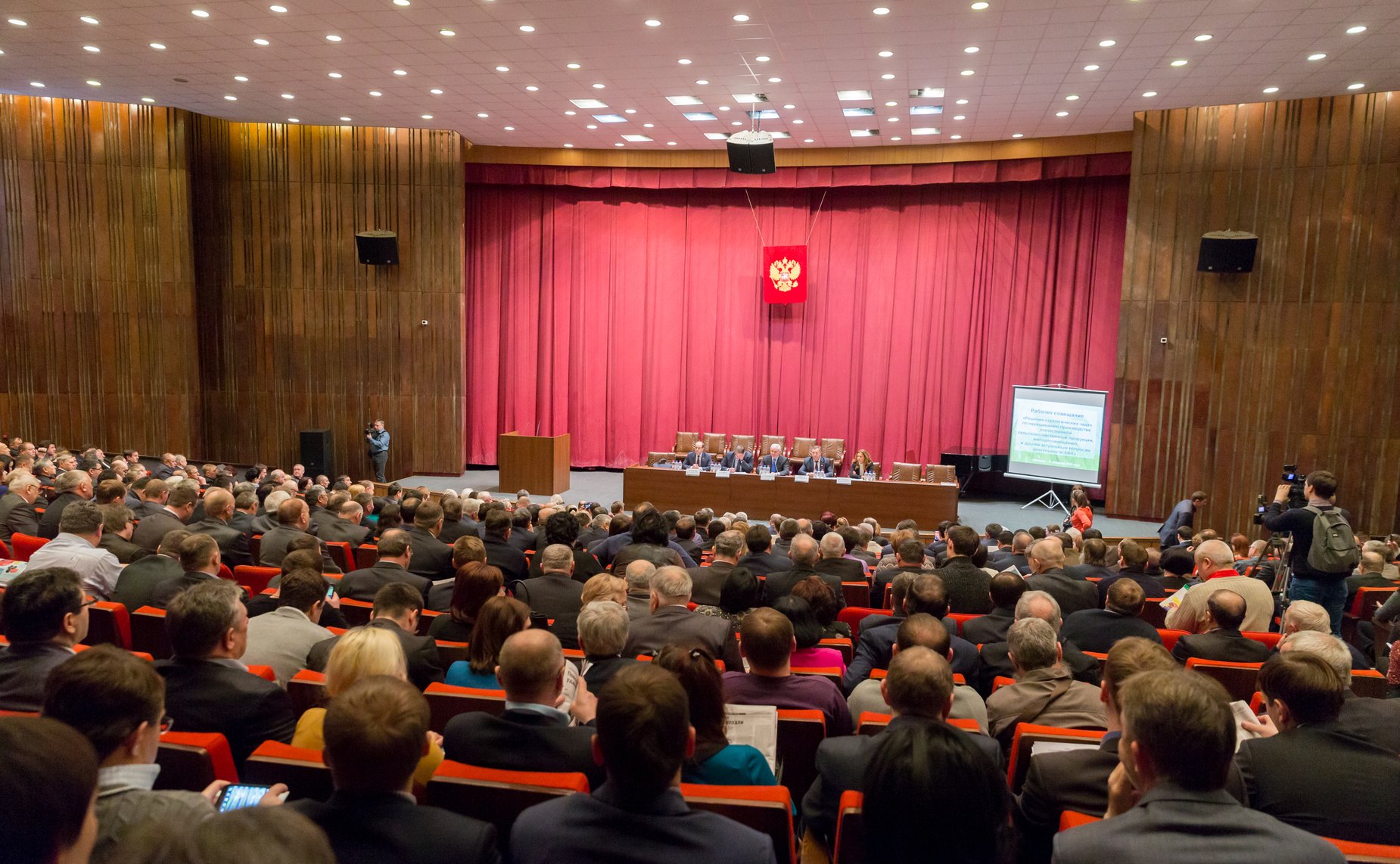 Совещание на тему «Решение стратегических задач по наращиванию производства отечественной сельскохозяйственной продукции и импортозамещению» в Совете Федерации