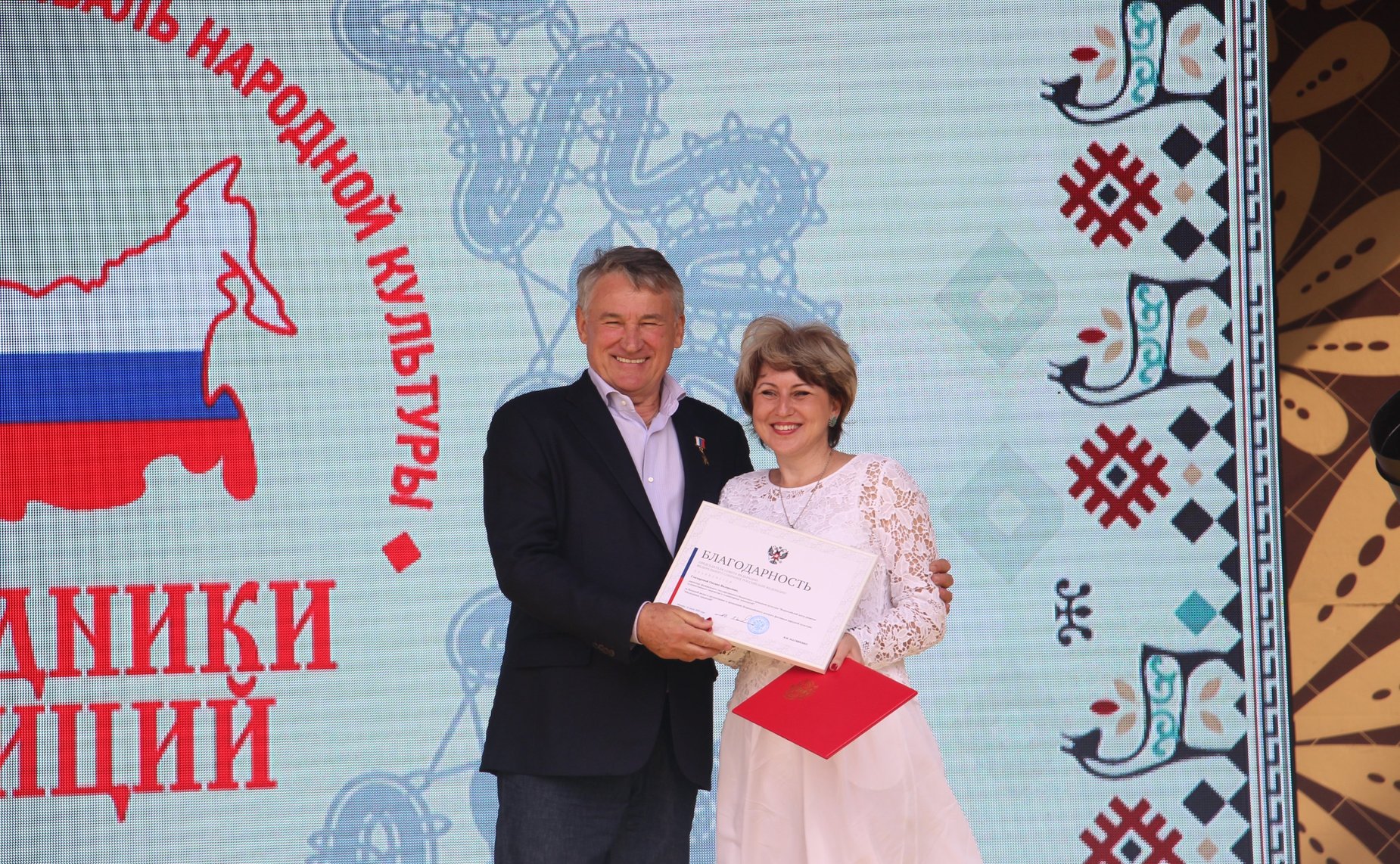 Заместитель Председателя Совета Федерации Юрий Воробьев принял участие в открытии Всероссийского детского фестиваля народной культуры «Наследники традиций»