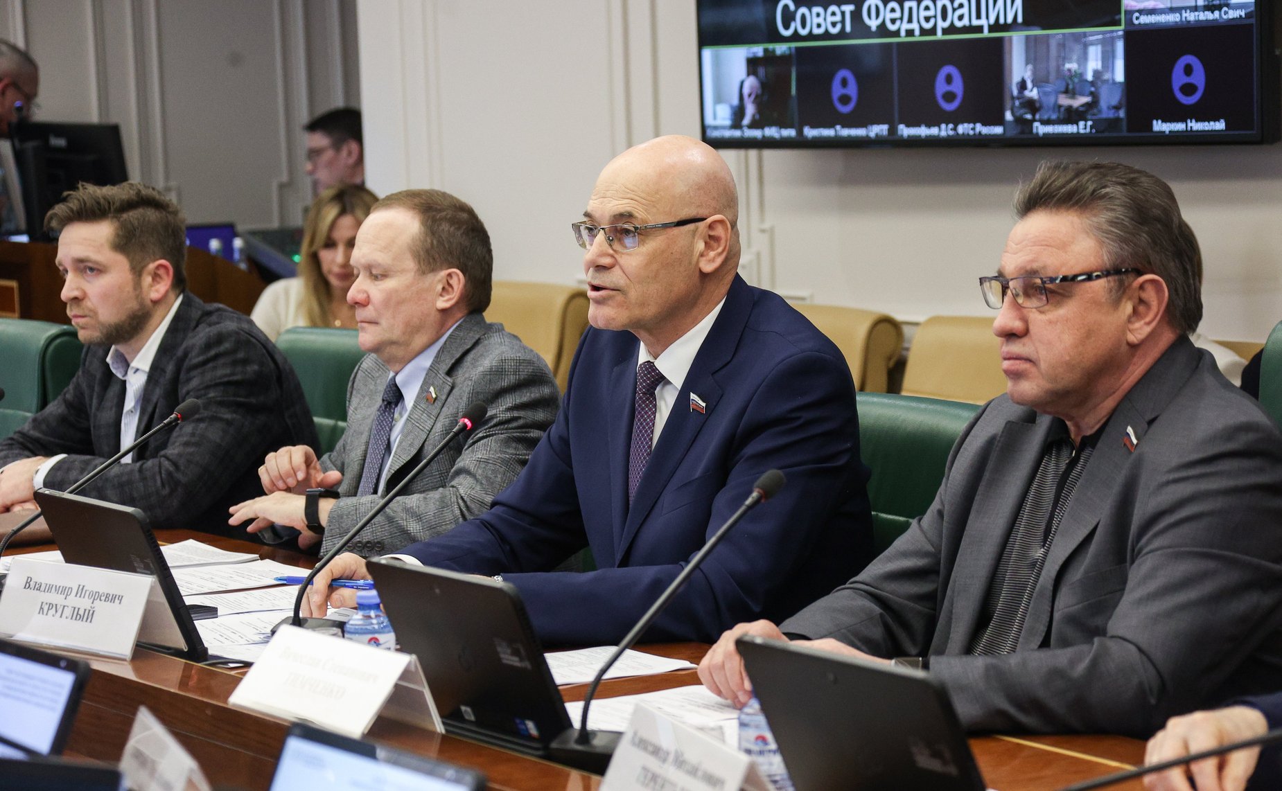 Совещание на тему «Защита прав потребителей при реализации биологически активных добавок к пище (БАД) в Российской Федерации»