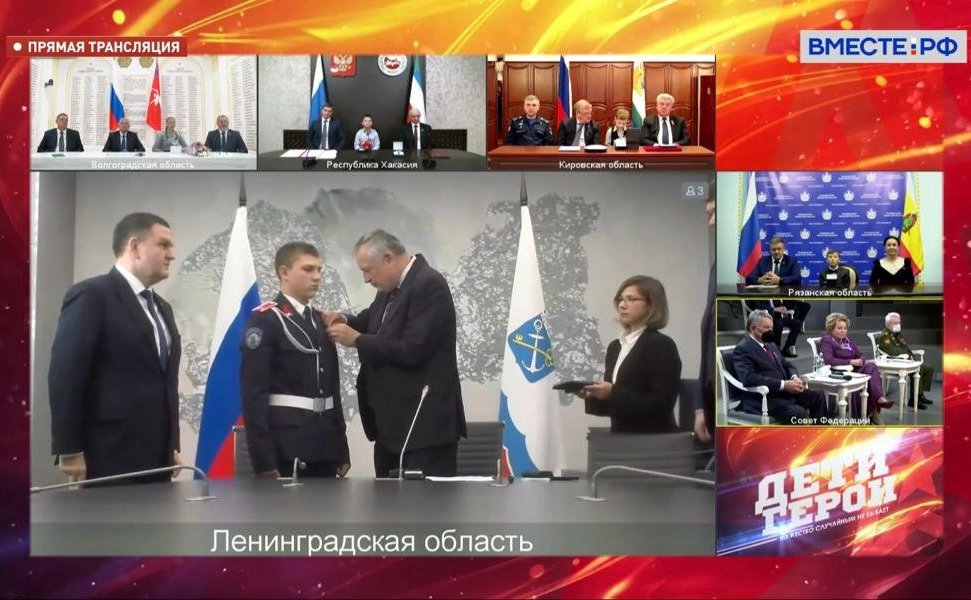 В канун празднования Дня народного единства четыре юных жителя Ленинградской области удостоены наград VIII ежегодной премии «Дети-герои» за проявленное личное мужество