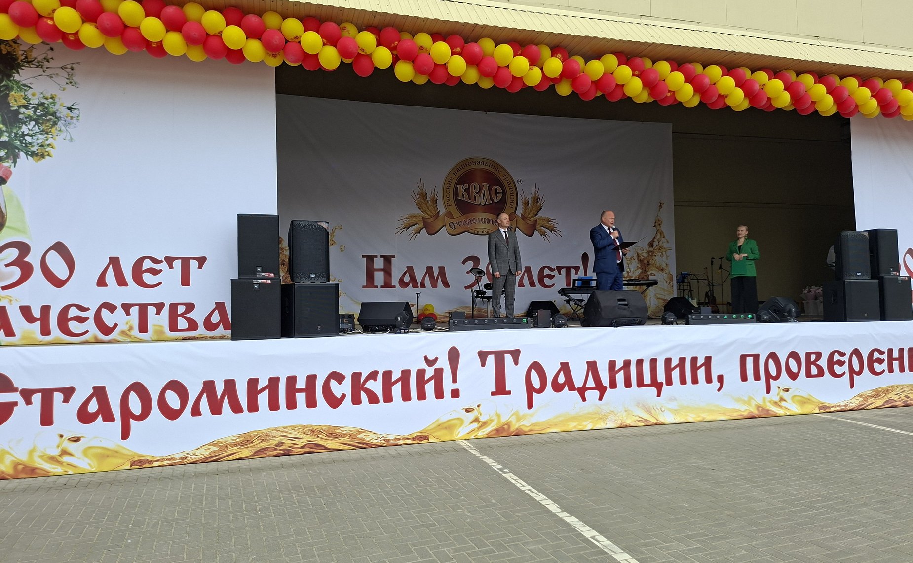 Алексей Кондратенко посетил крупнейший завод по производству кваса в Краснодарском крае