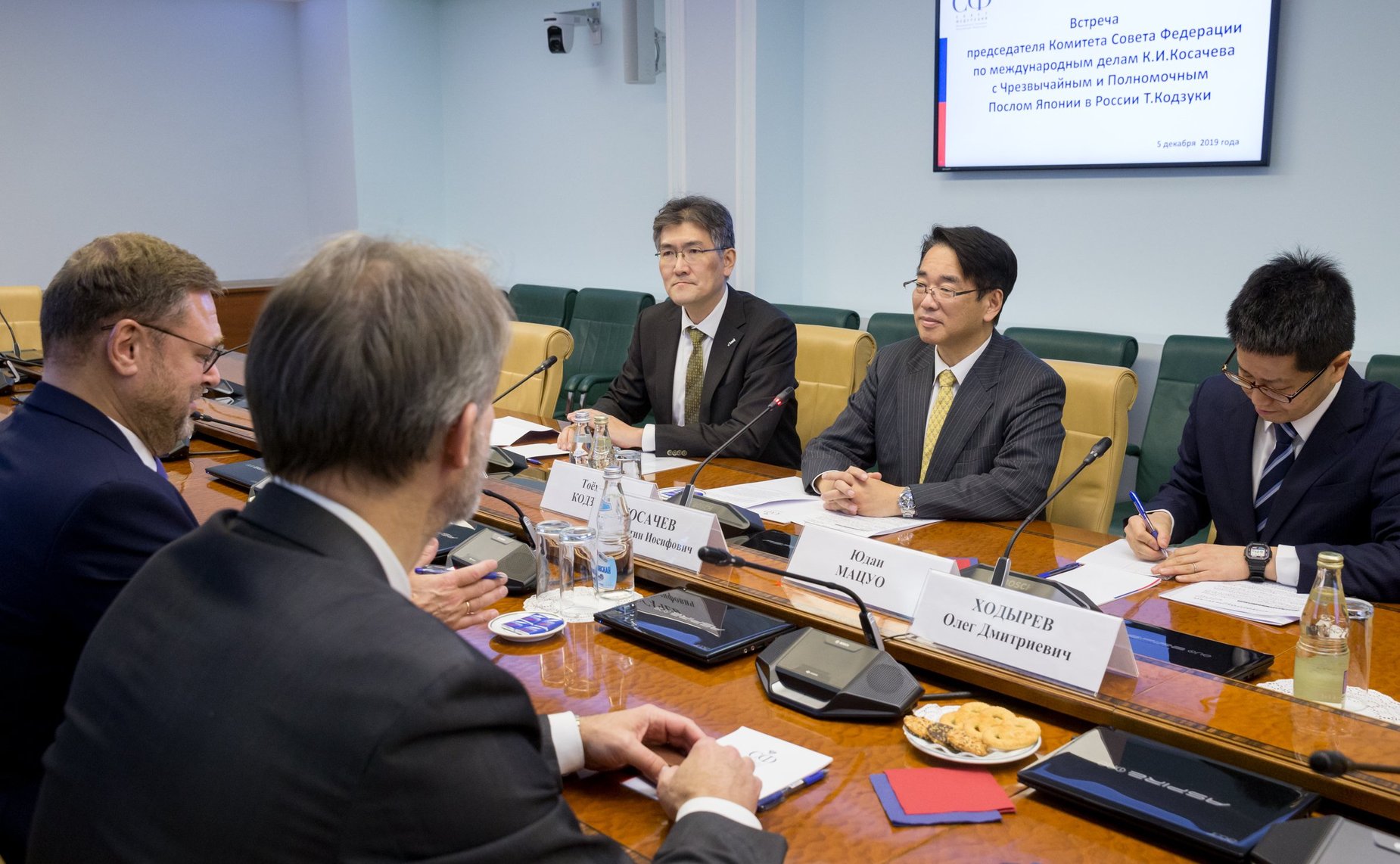 Встреча К. Косачева с Чрезвычайным и Полномочным Послом Японии в России Т. Кодзуки