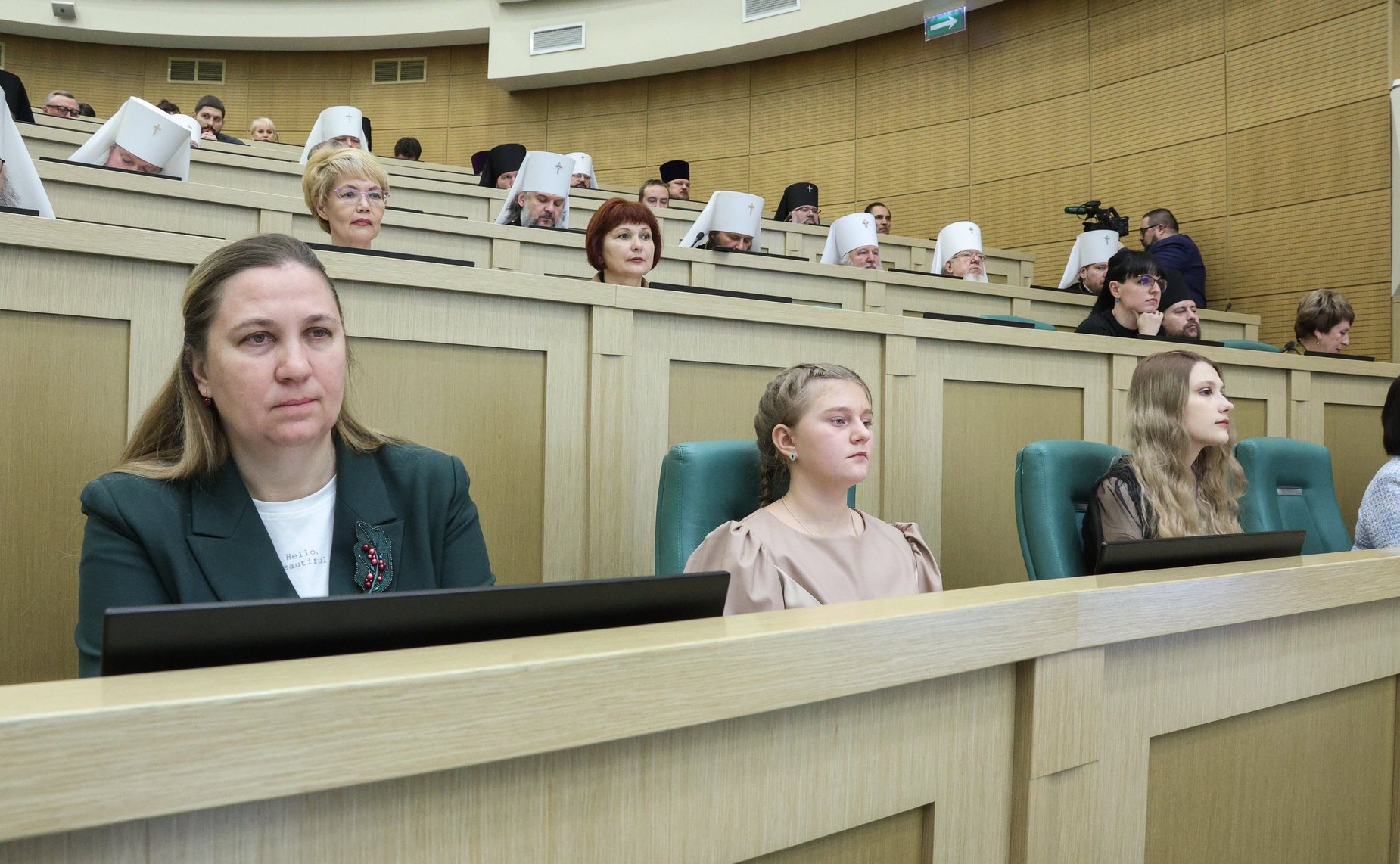 Пленарное заседание ХII Рождественских парламентских встреч