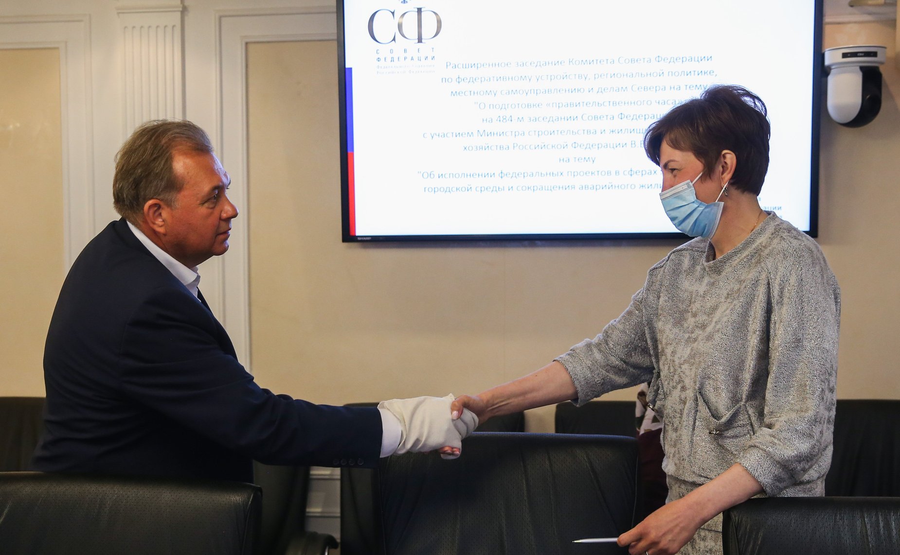 Заседание Комитета СФ по федеративному устройству, региональной политике, местному самоуправлению и делам Севера