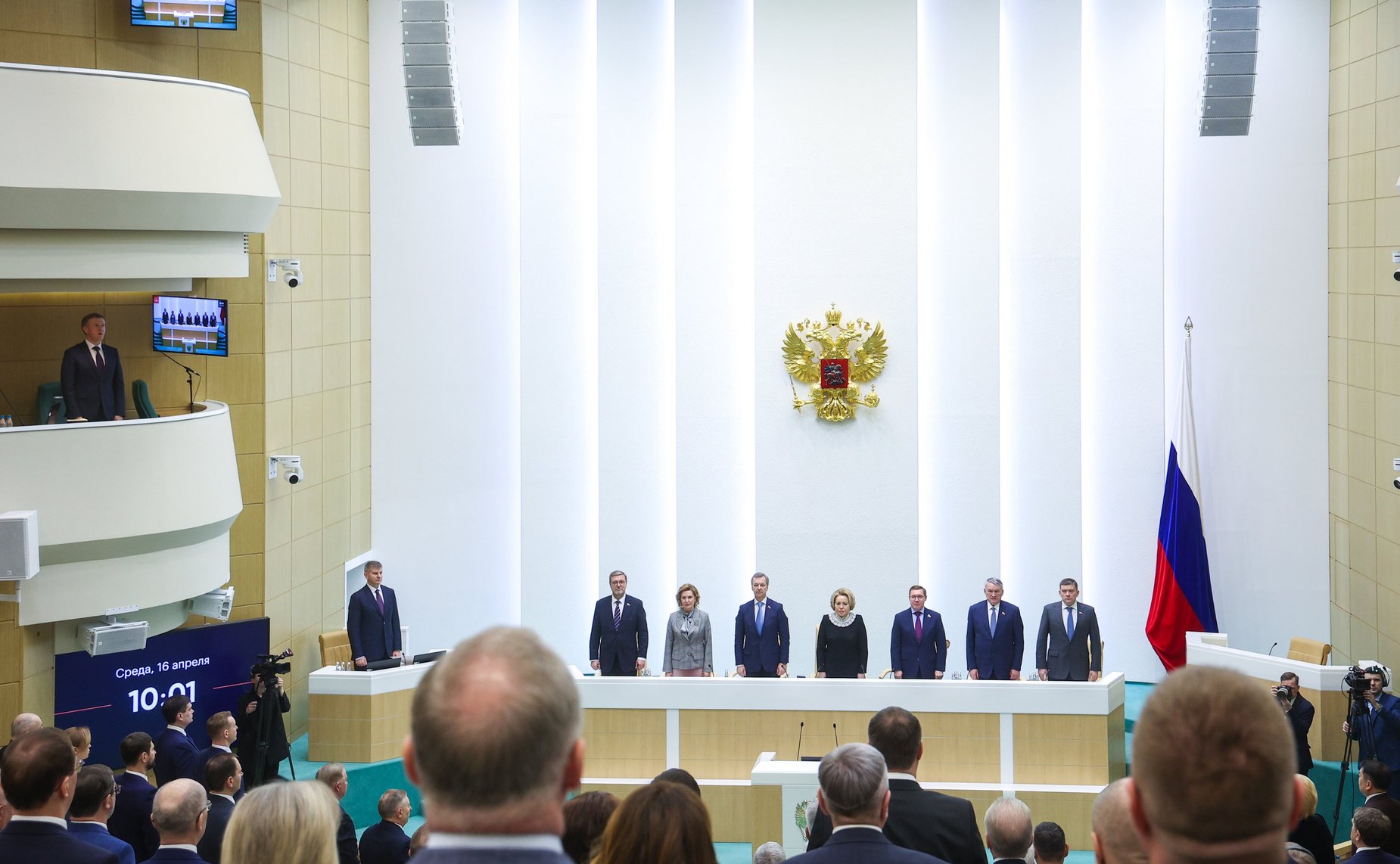 589-е заседание Совета Федерации