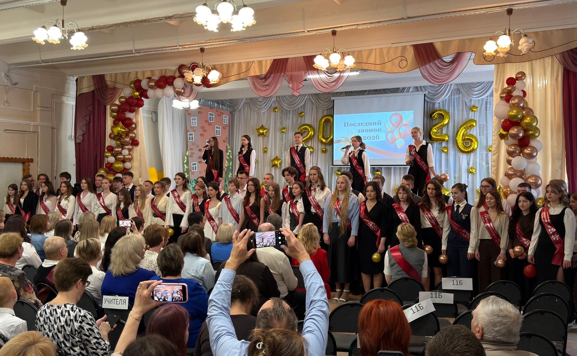Роман Маслов принял участие в последнем звонке в череповецкой школе № 17