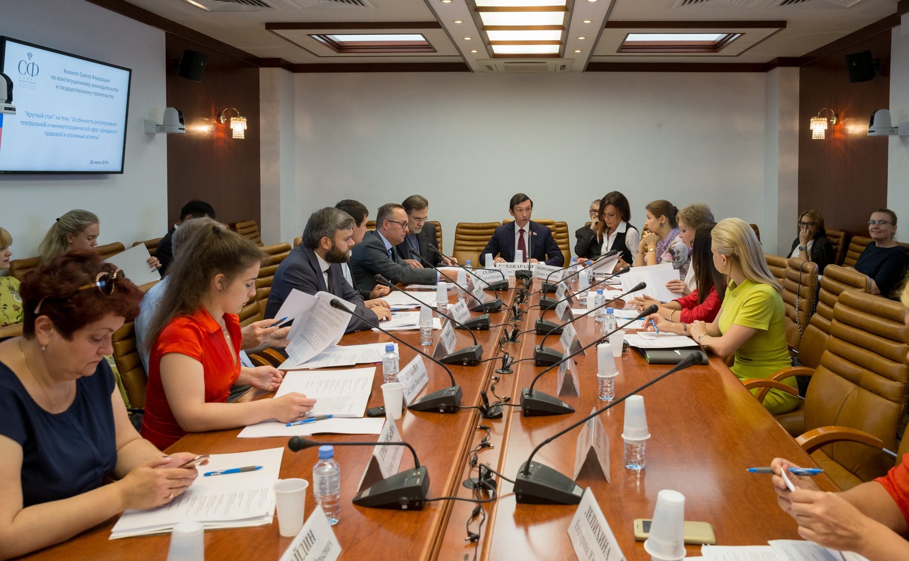 «Круглый стол» на тему «Особенности регулирования театральной и кинематографической сфер: гражданско-правовой и уголовный аспекты»