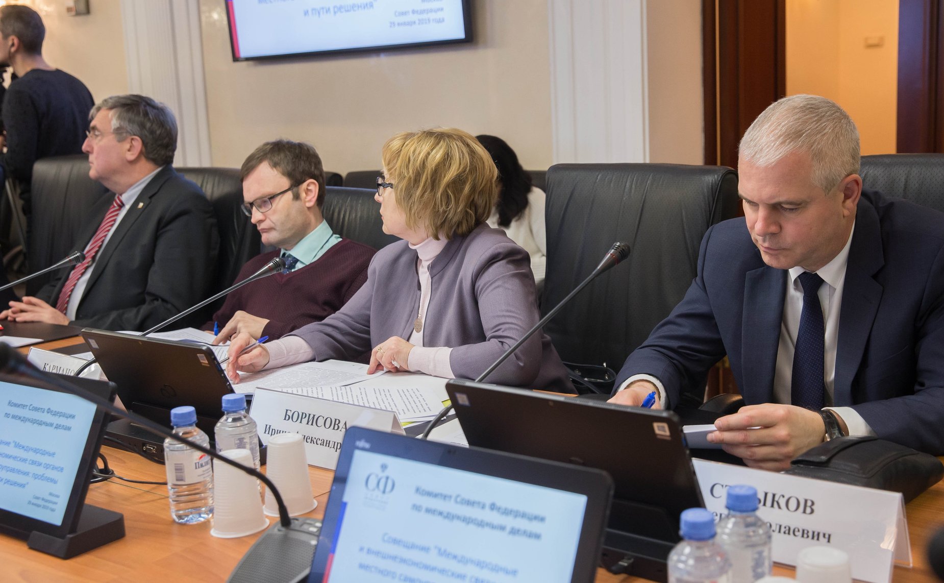 Совещание Комитета СФ по международным делам
