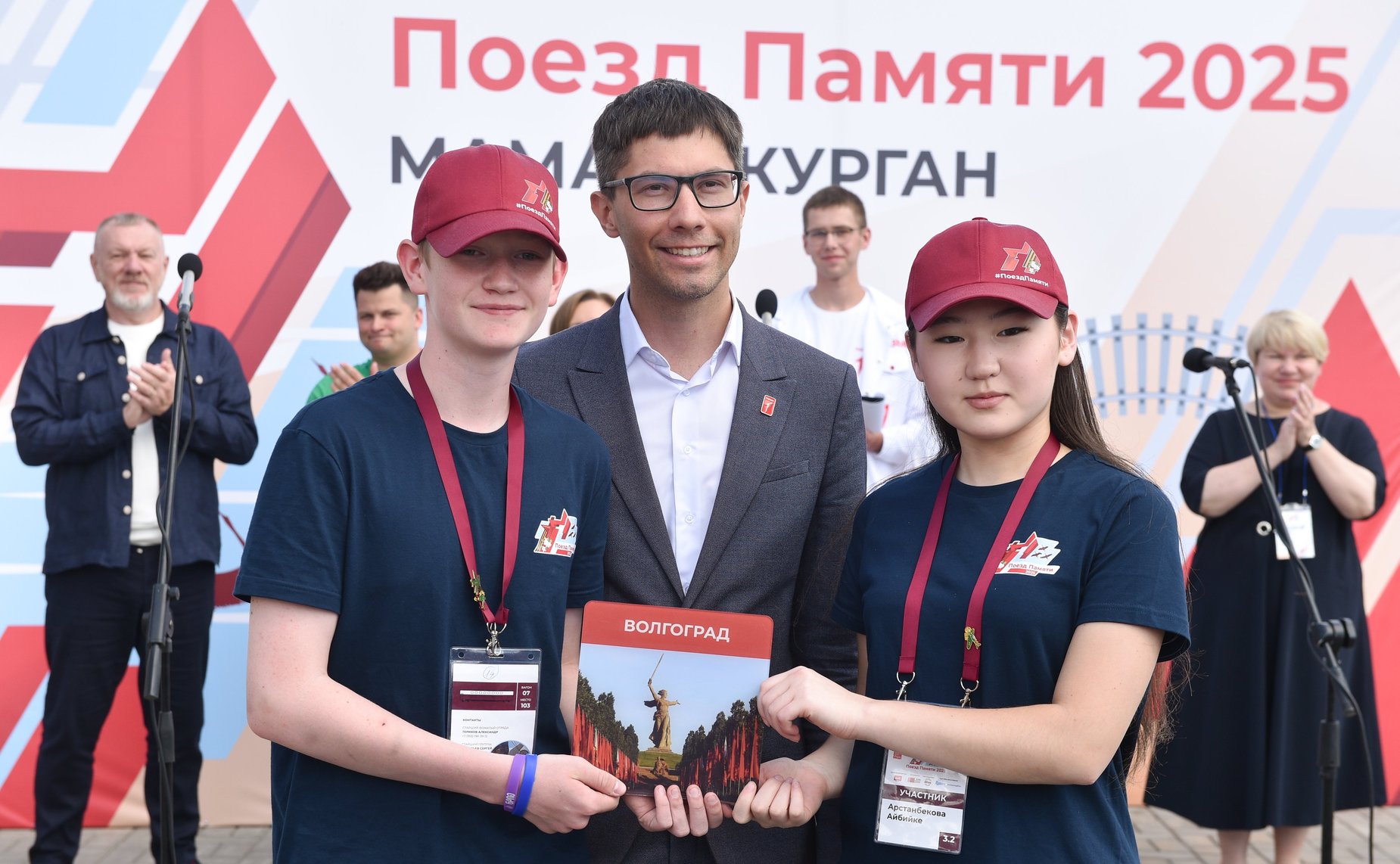Участники проекта «Поезд Памяти» прибыли в Волгоград