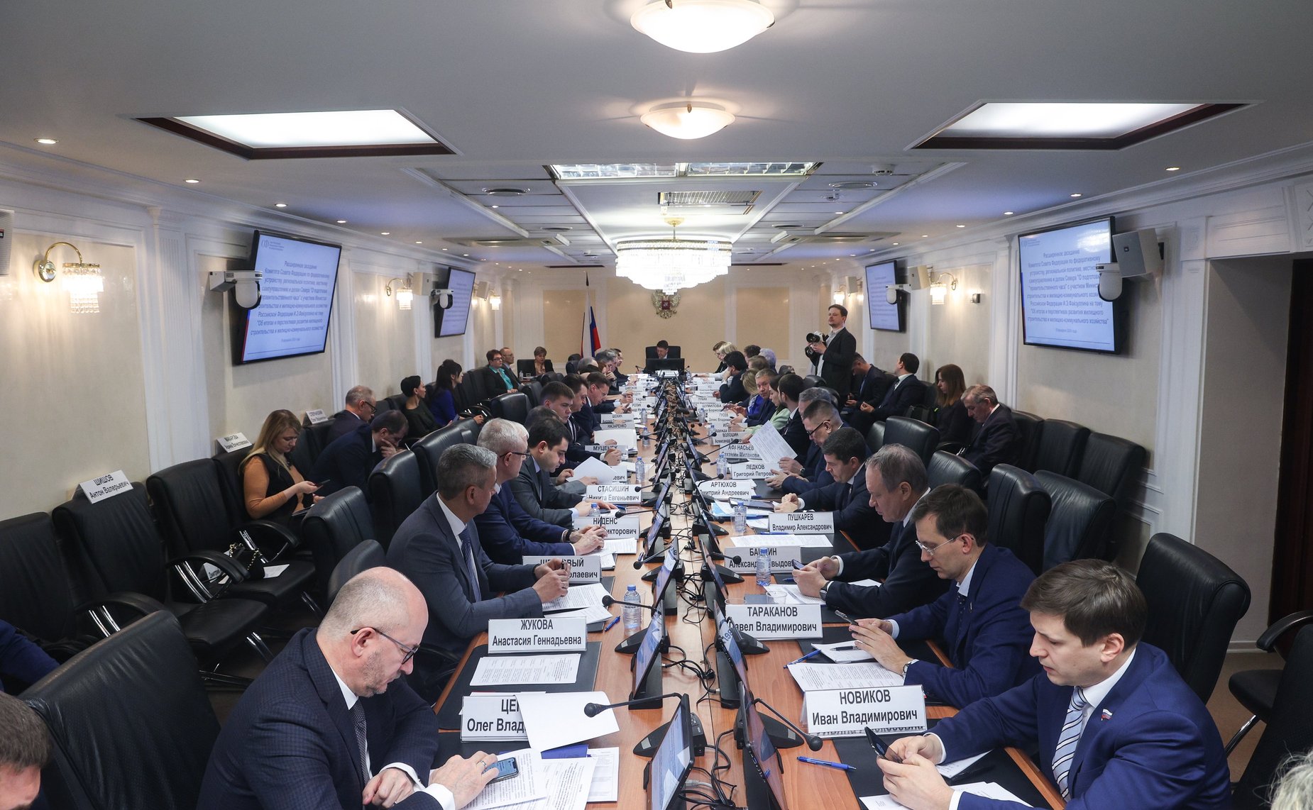 Расширенное заседание Комитета СФ по федеративному устройству, региональной политике, местному самоуправлению и делам Севера