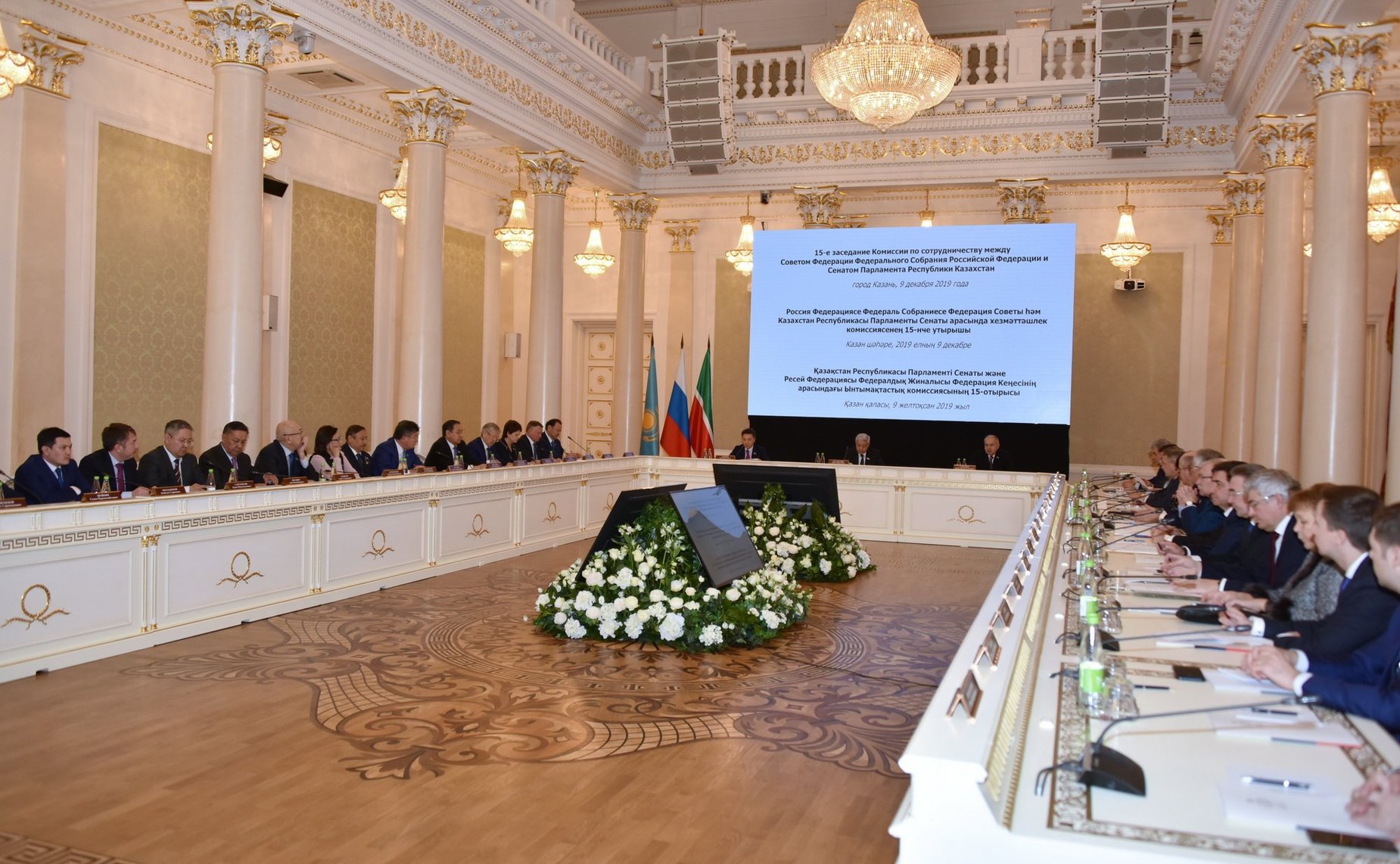 Заседание Комиссии по сотрудничеству между СФ и Сенатом Парламента Республики Казахстан