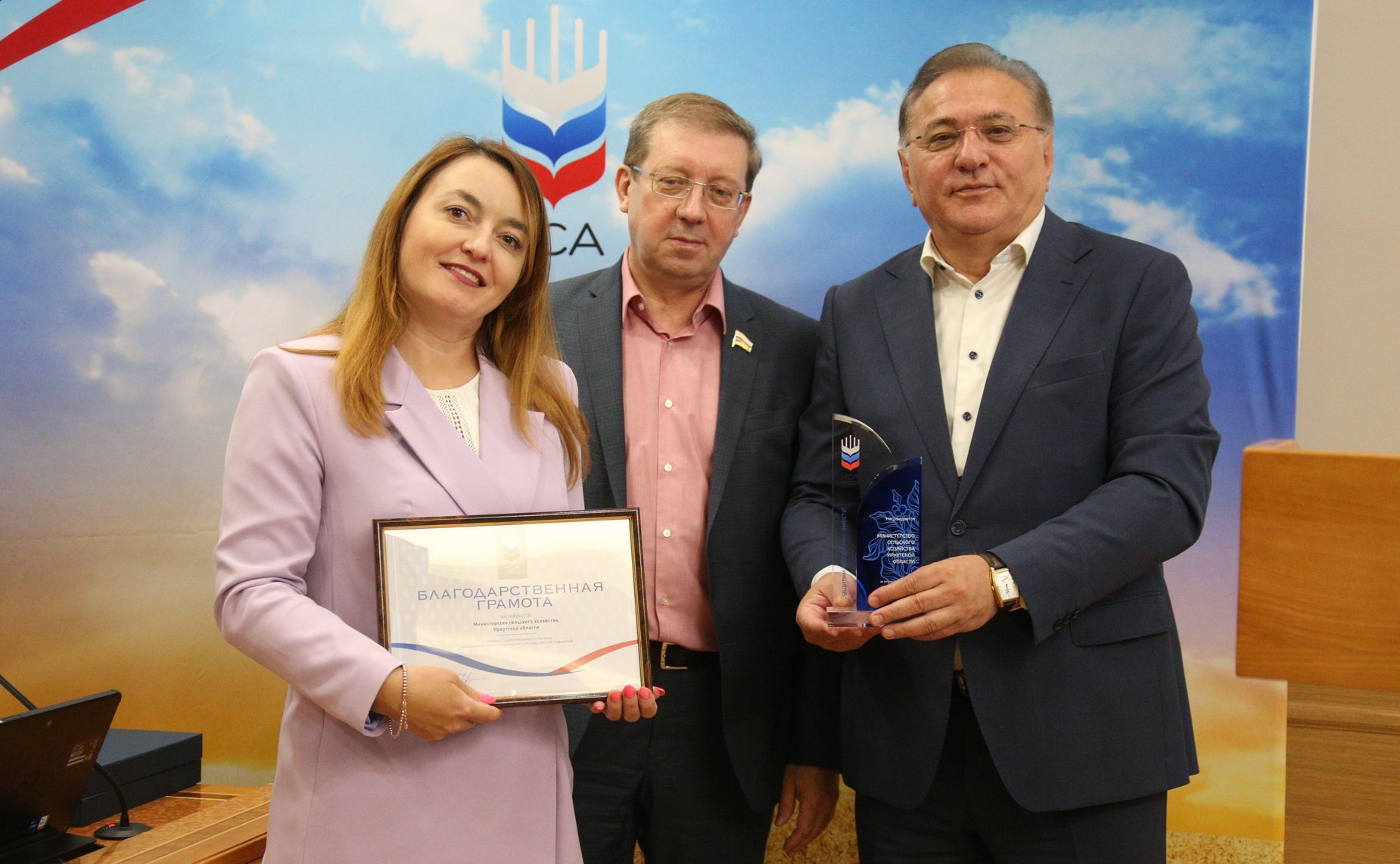 Совещание Комитета СФ по аграрно-продовольственной политике и природопользованию