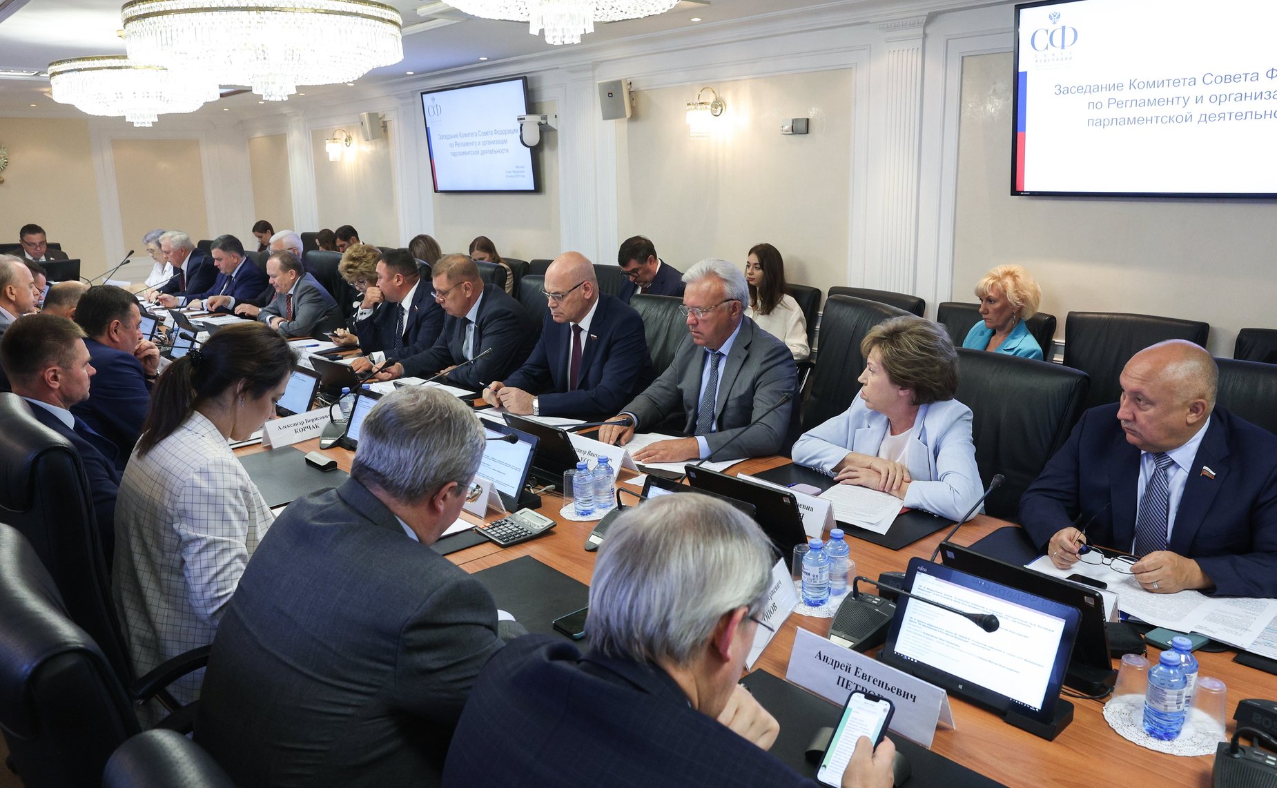 Заседание Комитета СФ по Регламенту и организации парламентской деятельности