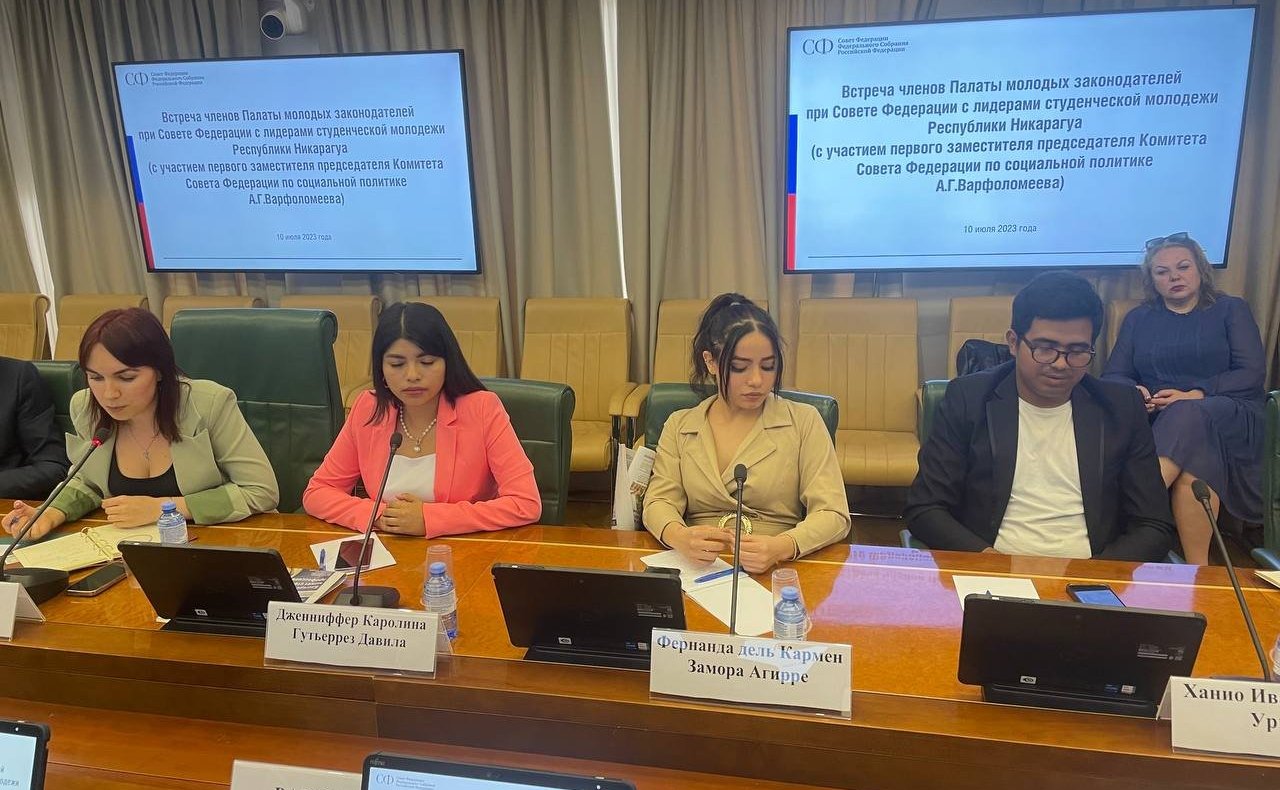 Александр Варфоломеев провел встречу с членами студенческого сообщества из Республики Никарагуа, проходящими обучение на территории Российской Федерации