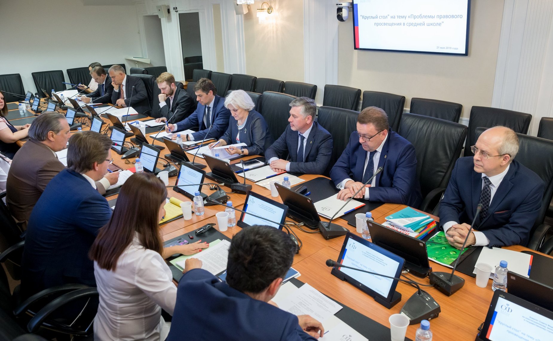 «Круглый стол» на тему «Проблемы правового просвещения в средней школе»