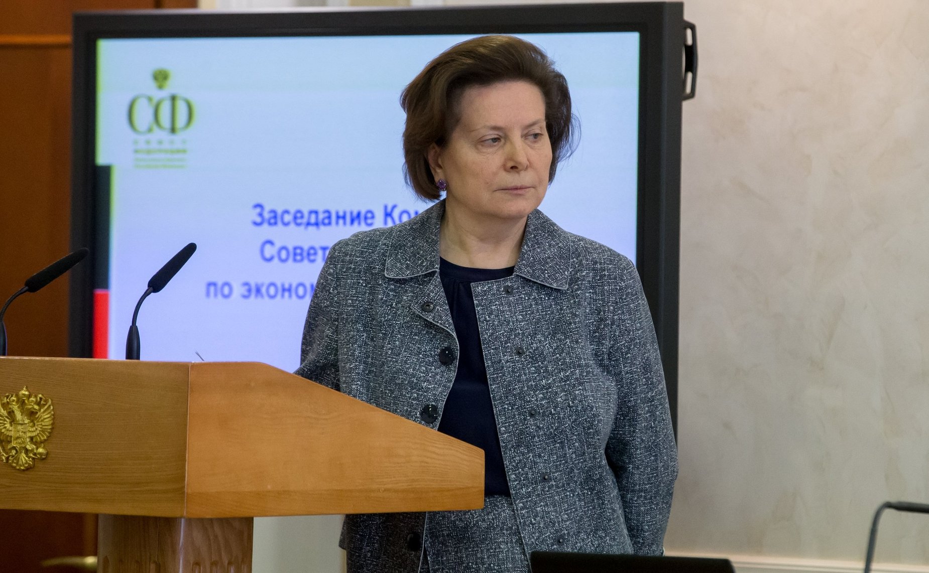 Н. Комарова