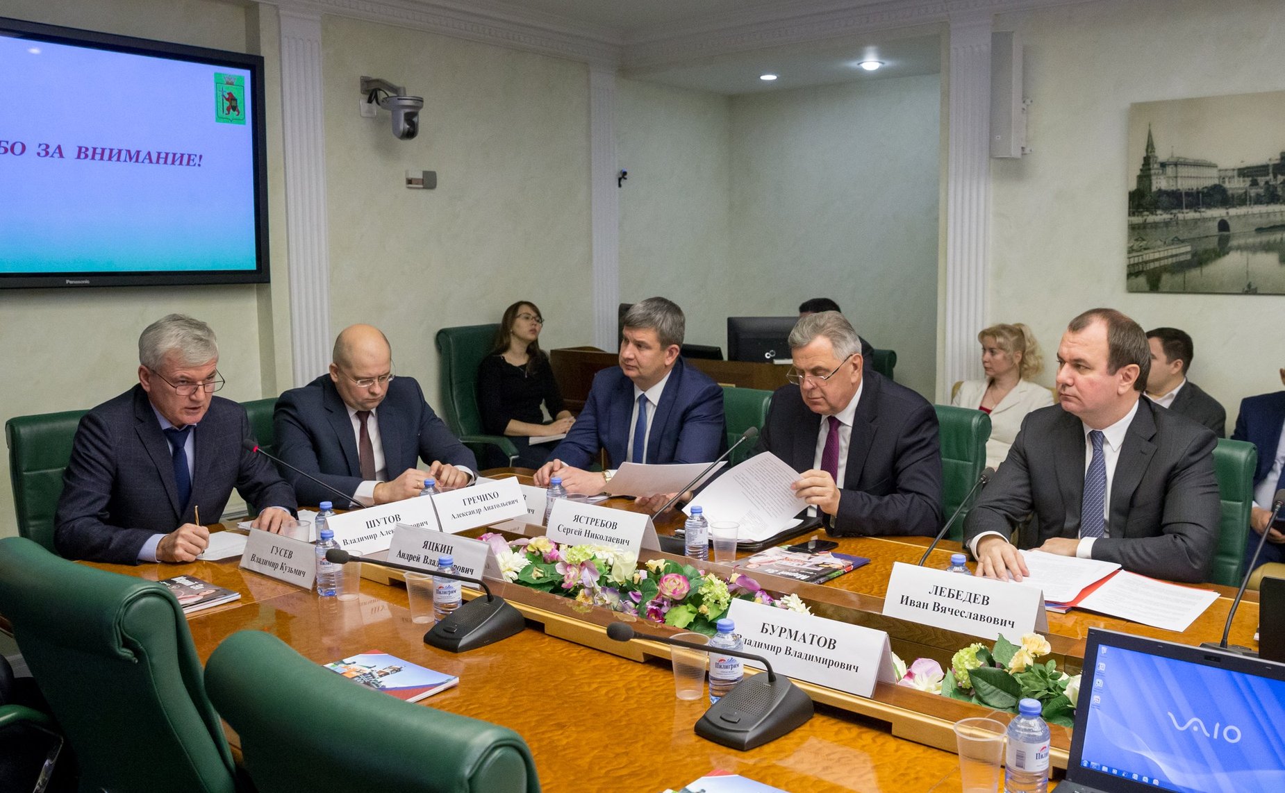 Расширенное заседание Комитета СФ по аграрно-продовольственной политике и природопользованию