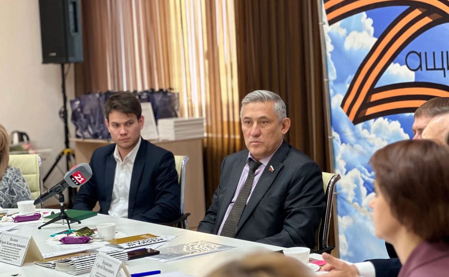 Юрий Валяев провел в Биробиджане встречу с родственницами участников специальной военной операции