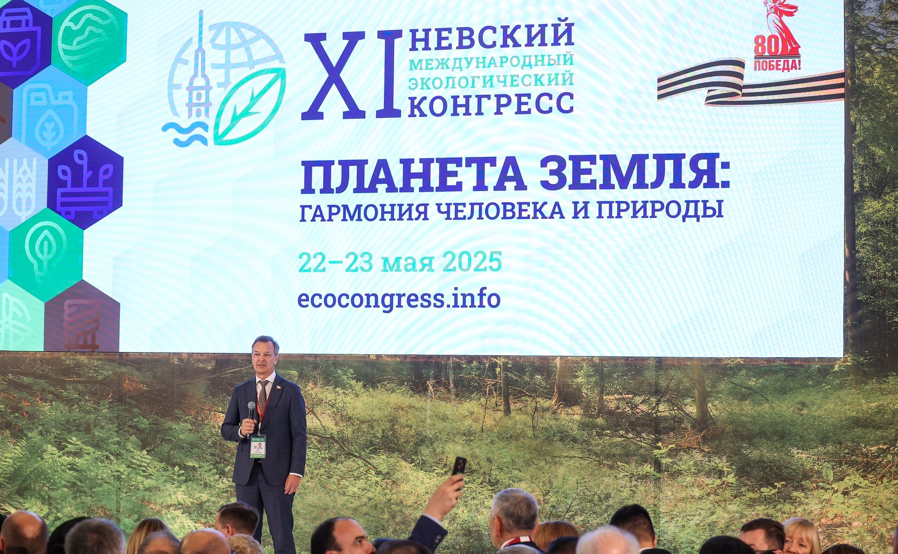 Андрей Яцкин