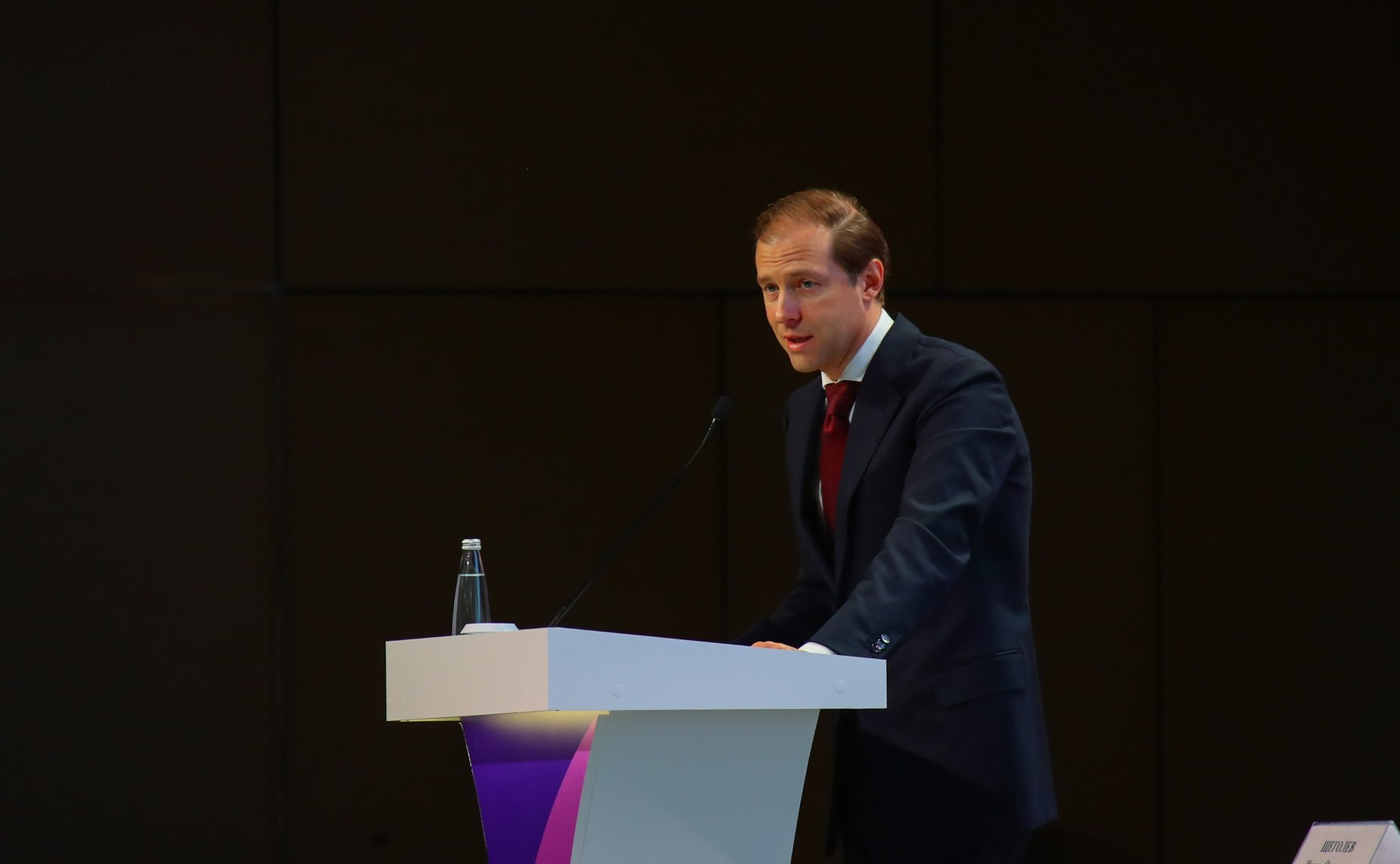 Денис Мантуров