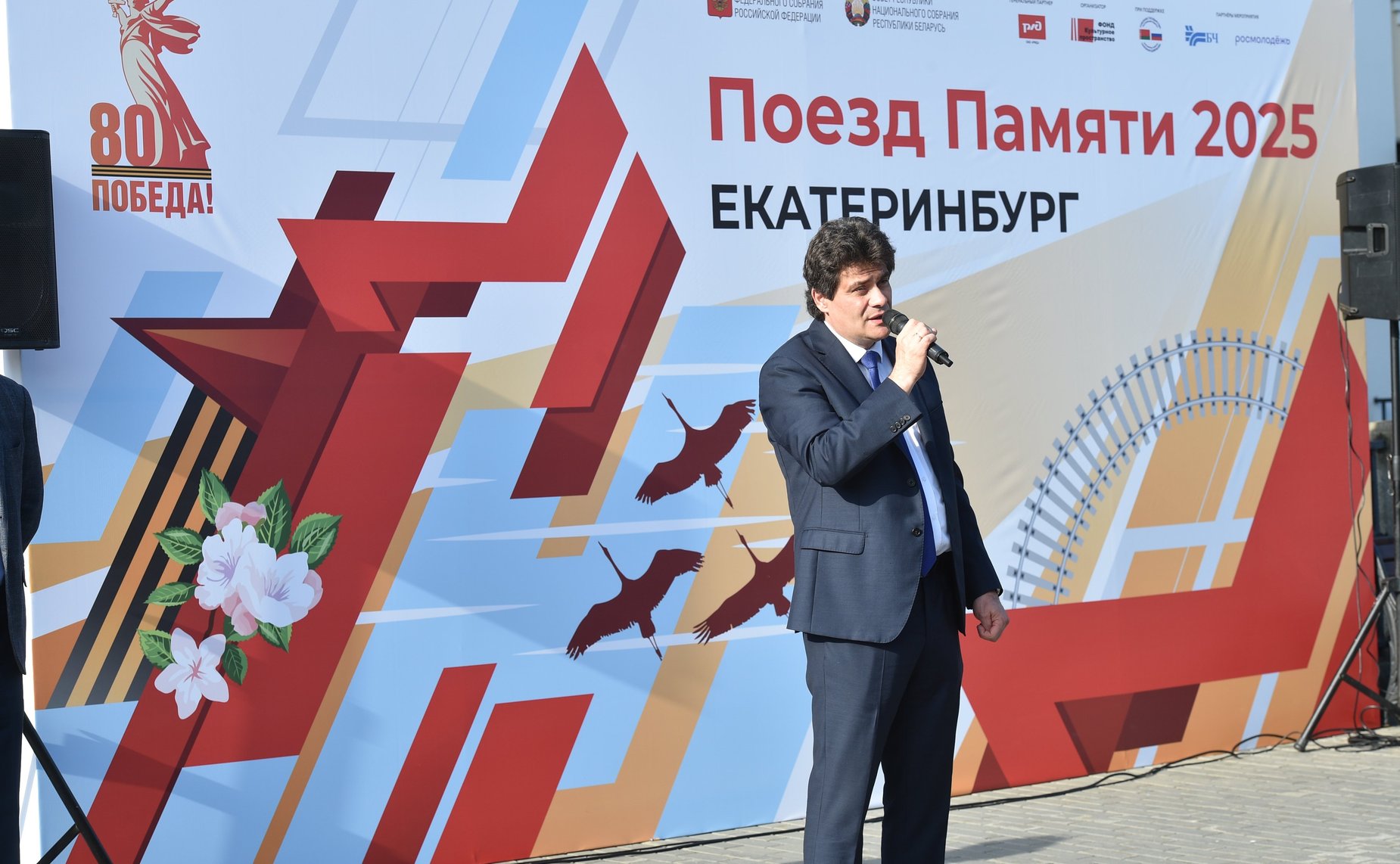 Александр Высокинский