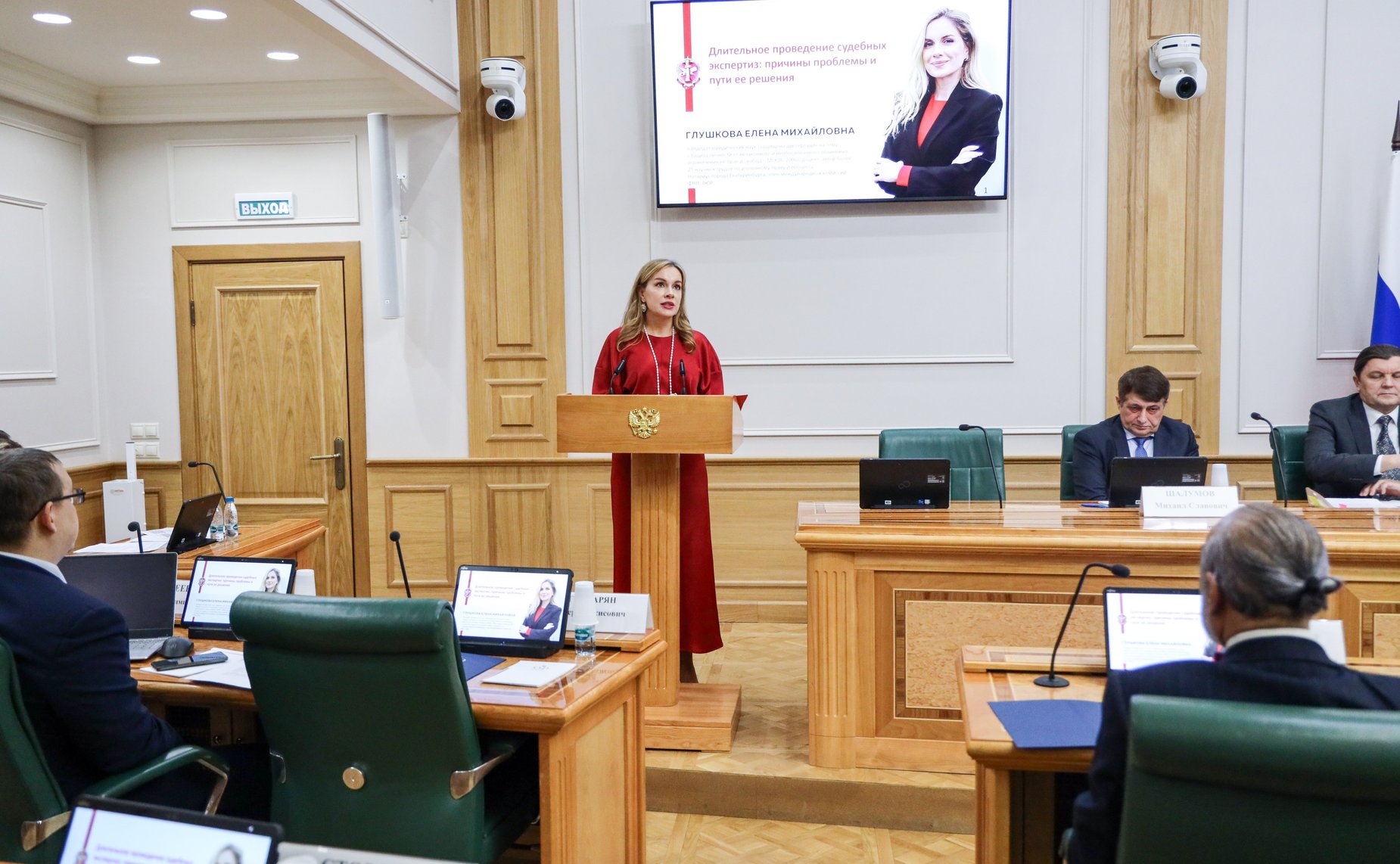 Круглый стол на тему «Совершенствование уголовно-процессуального законодательства в части сокращения сроков применения меры пресечения в виде заключения под стражу, в том числе в связи с длительностью сроков производства судебных экспертиз»