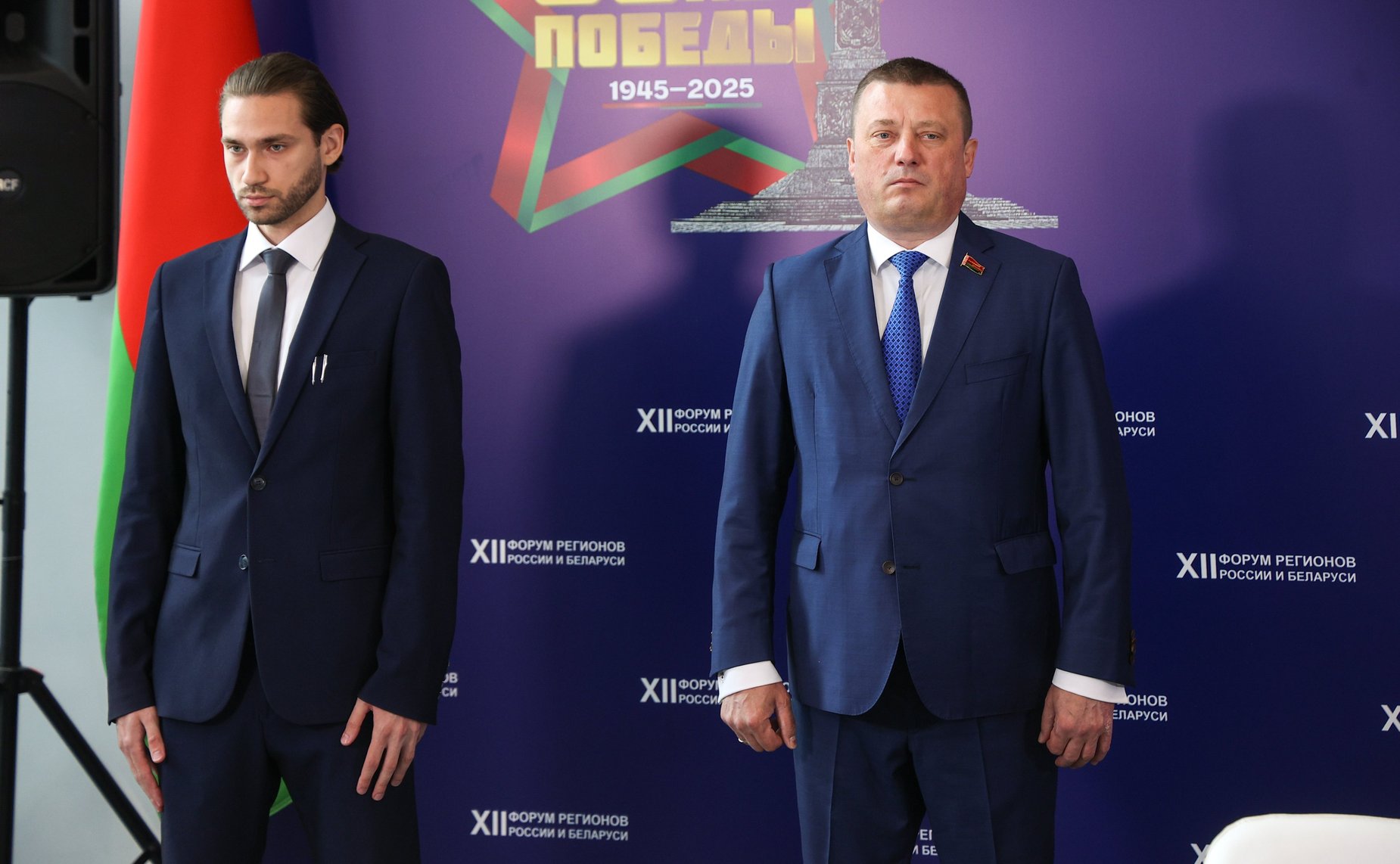 Юрий Воробьев и Сергей Хоменко приняли участие в церемонии подписания соглашений, направленных на расширение сотрудничества России и Беларуси