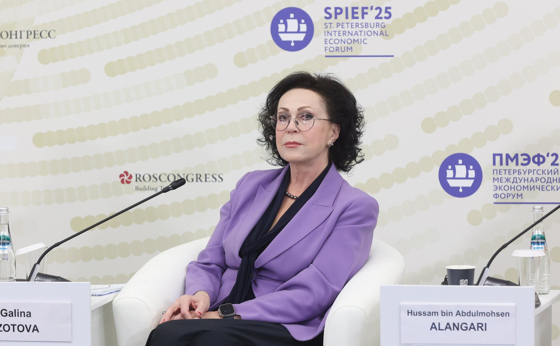 XXVIII Петербургский международный экономический форум (ПМЭФ’25). «Взгляд в будущее государственного аудита: приоритеты развития»