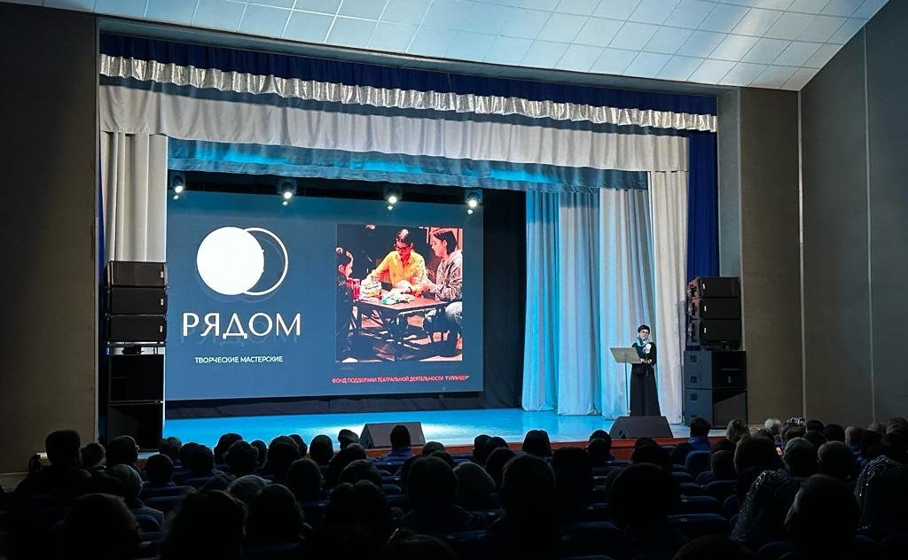 Губернское собрание, посвященное Международному дню сельских женщин