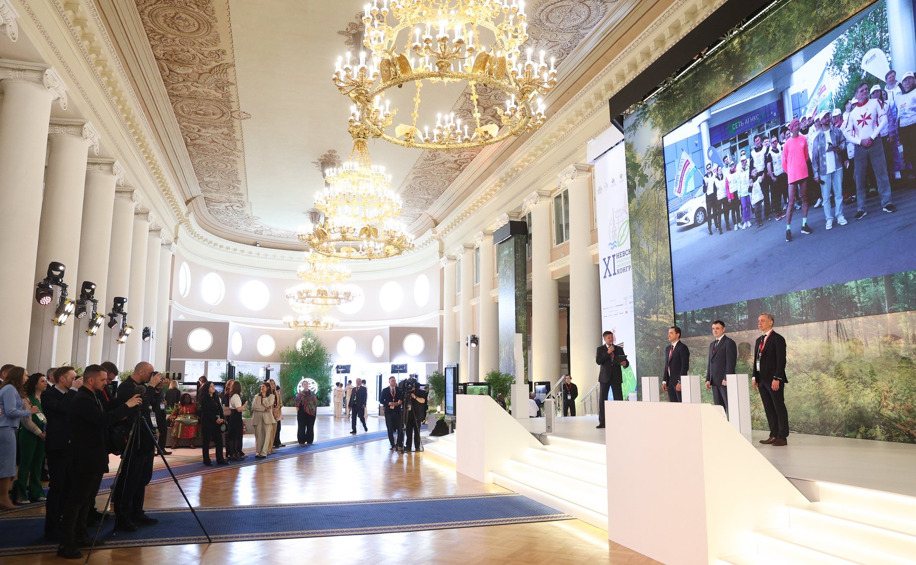 Церемония торжественного старта международного проекта «Трек года». XI Невский международный экологический конгресс