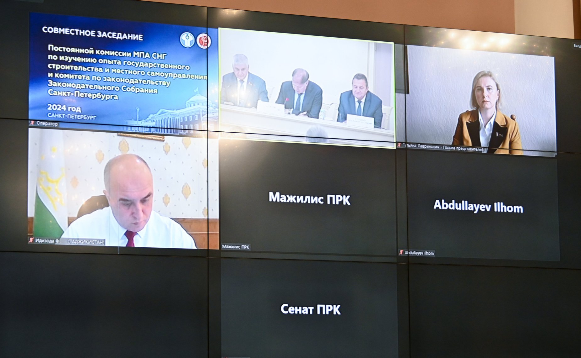 Заседание Постоянной комиссии МПА СНГ по изучению опыта государственного строительства и местного самоуправления