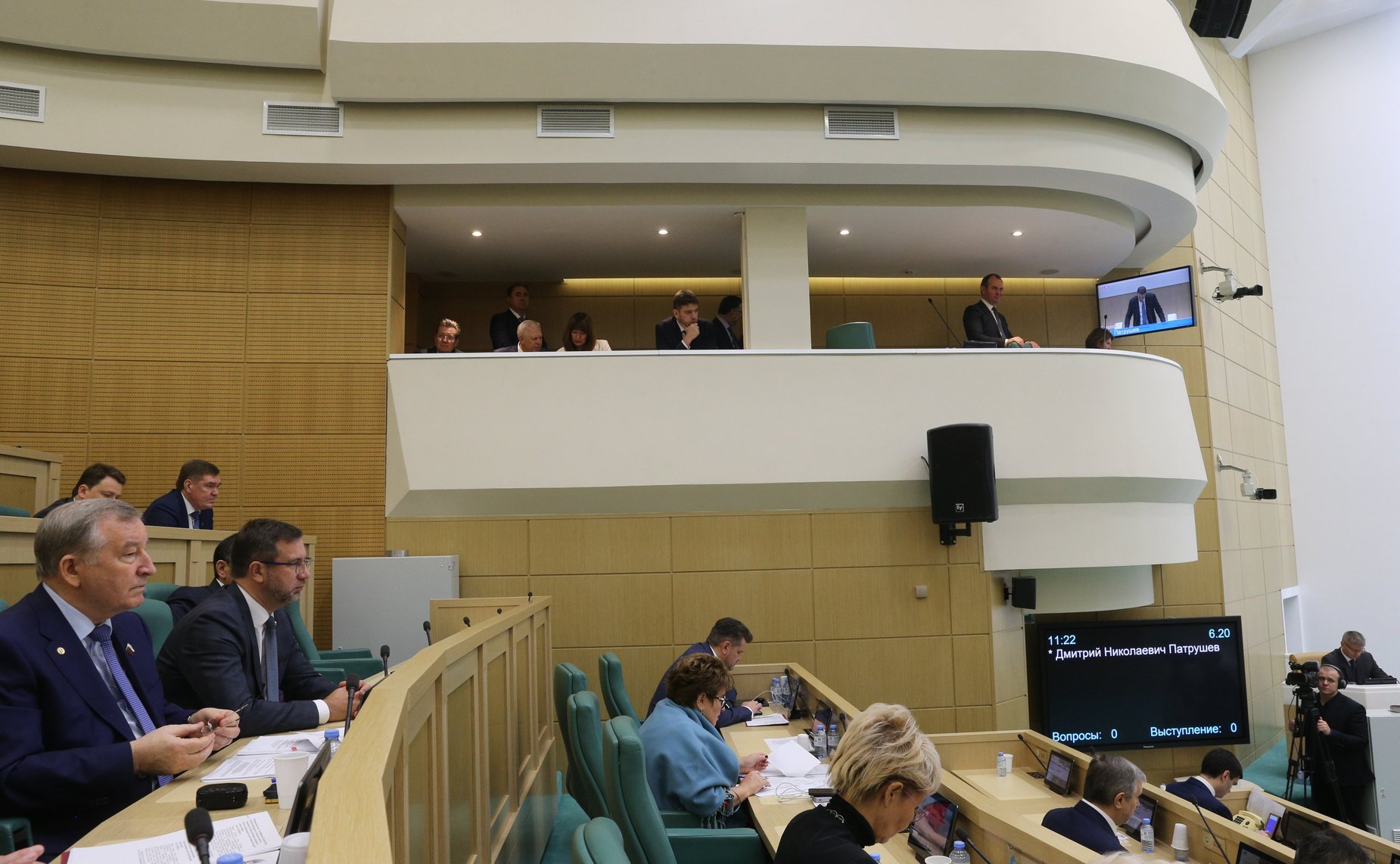 530-е заседание Совета Федерации